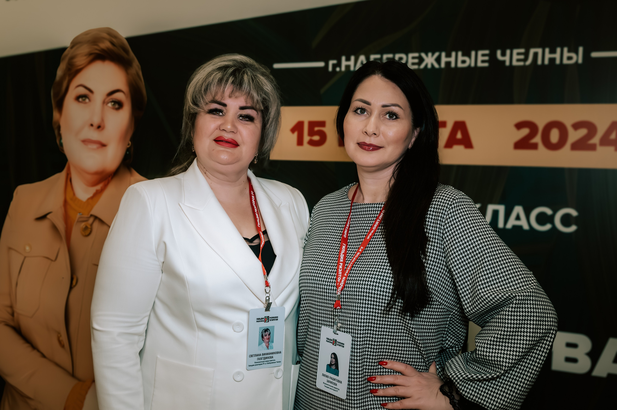 Мероприятия. Гильдия риелторов. Фотограф/видеограф Богдан Голованов