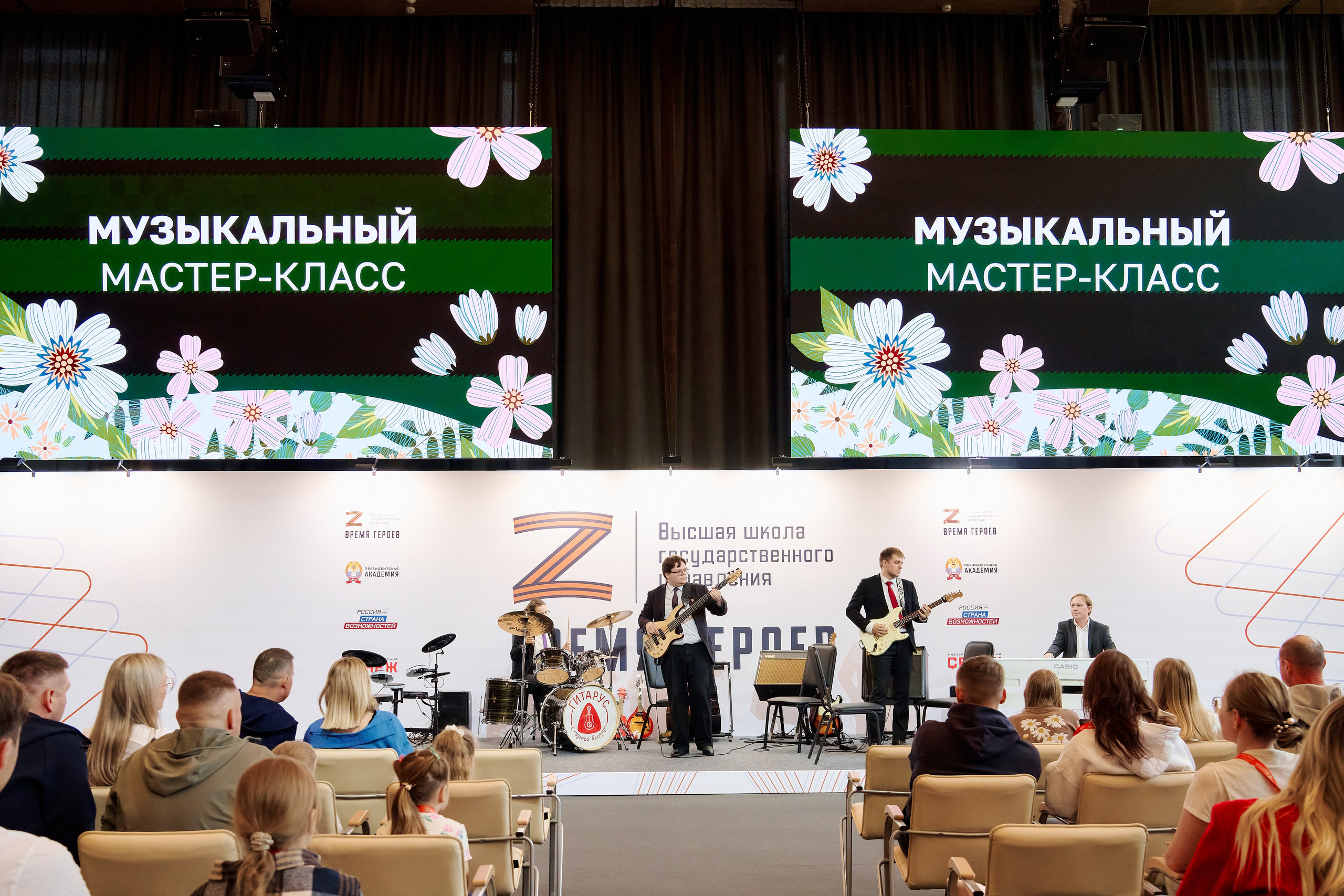 Репортажные кадры. «MAK ФЛЕЙМ»
