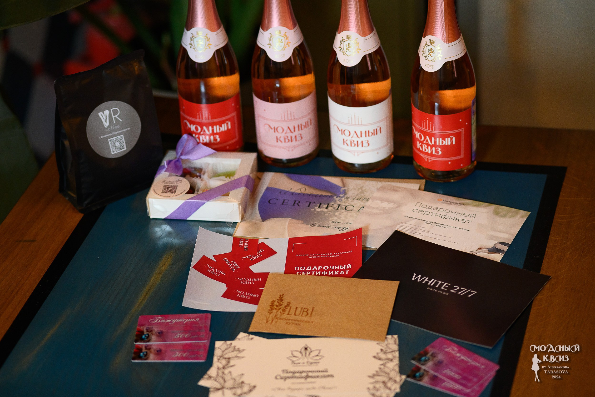 Модный Квиzzz_18052024. Фотограф Александр Данилов