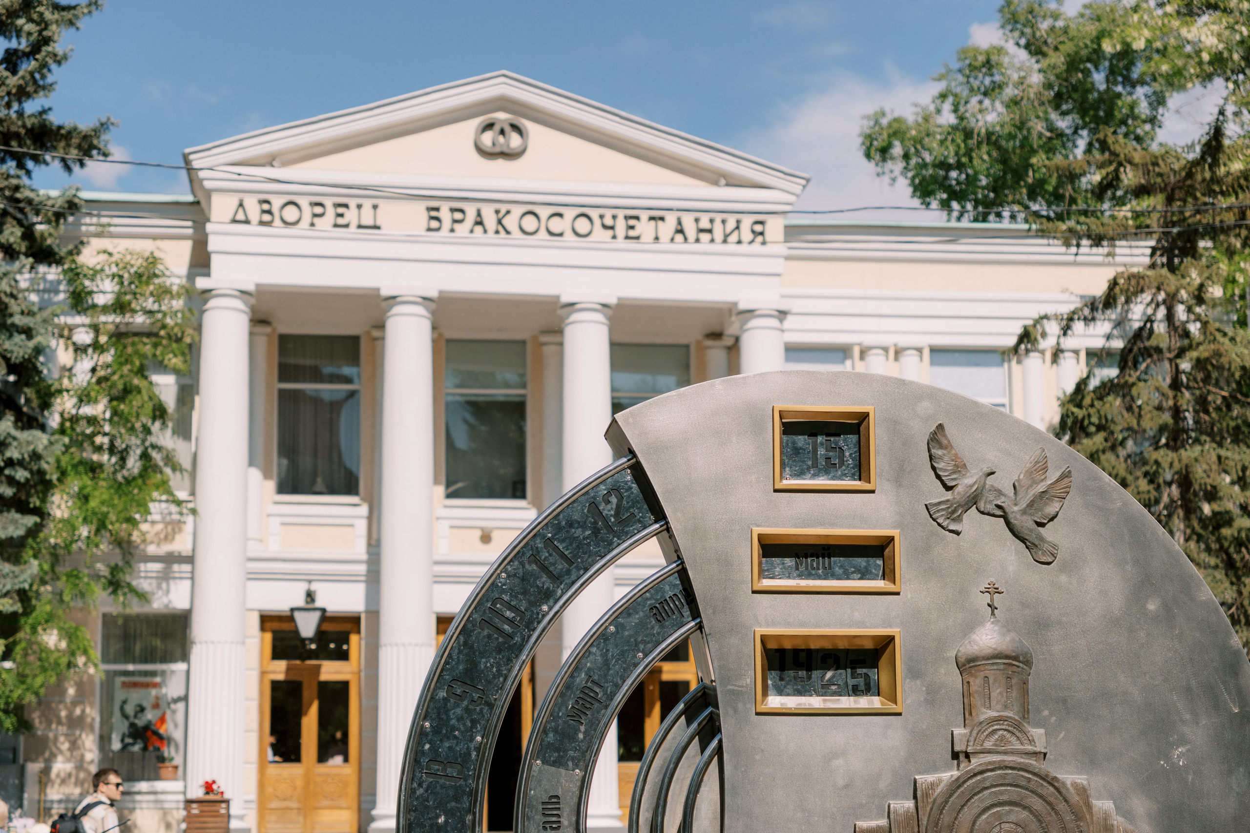 Свадьба Сергея и Дианы в ресторане «Загородный клуб Голицын»