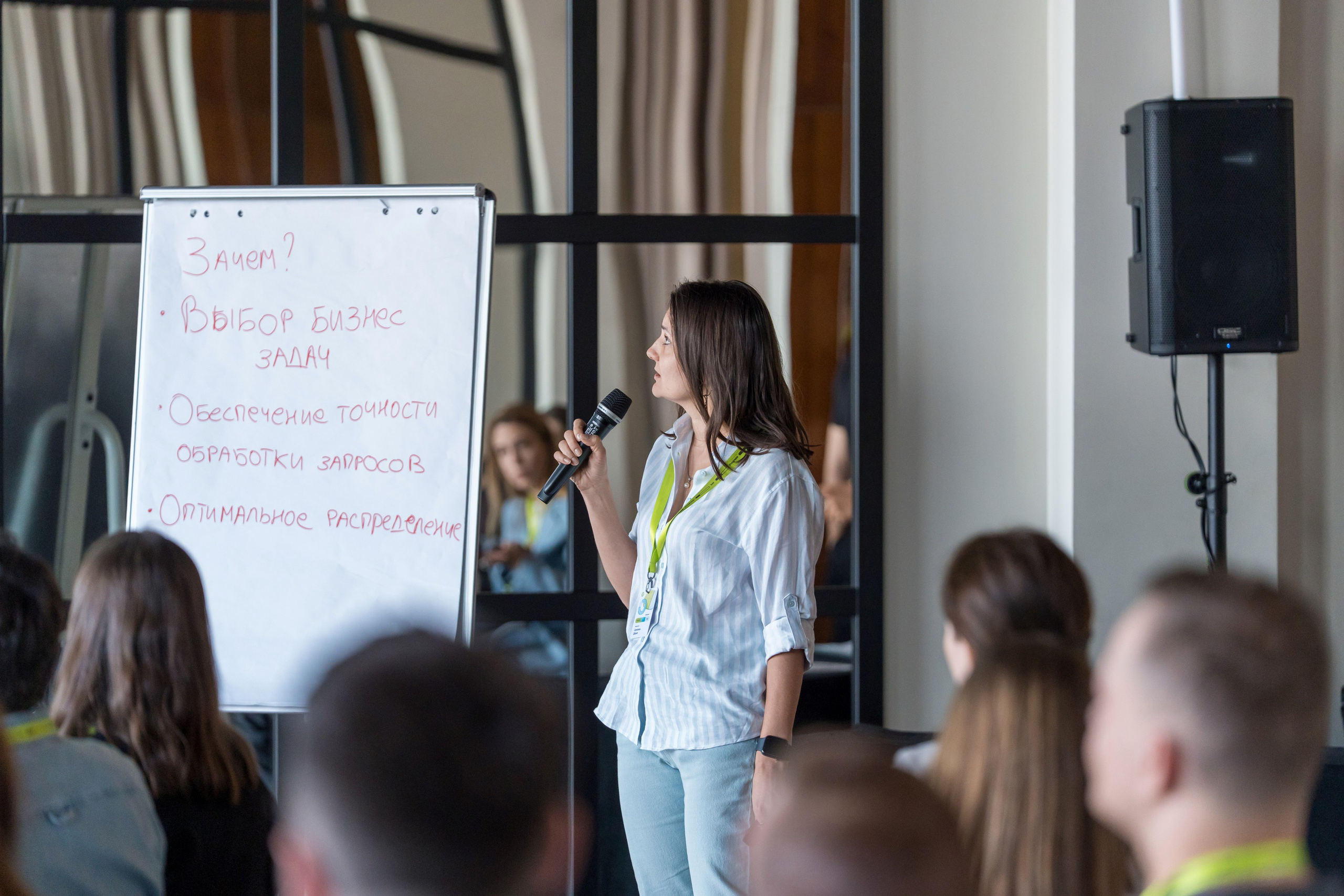 Тренинг для компании S7 Airlines в Красной Поляне. Репортажный фотограф в Красной Поляне и Сочи Павлюченко Екатерина