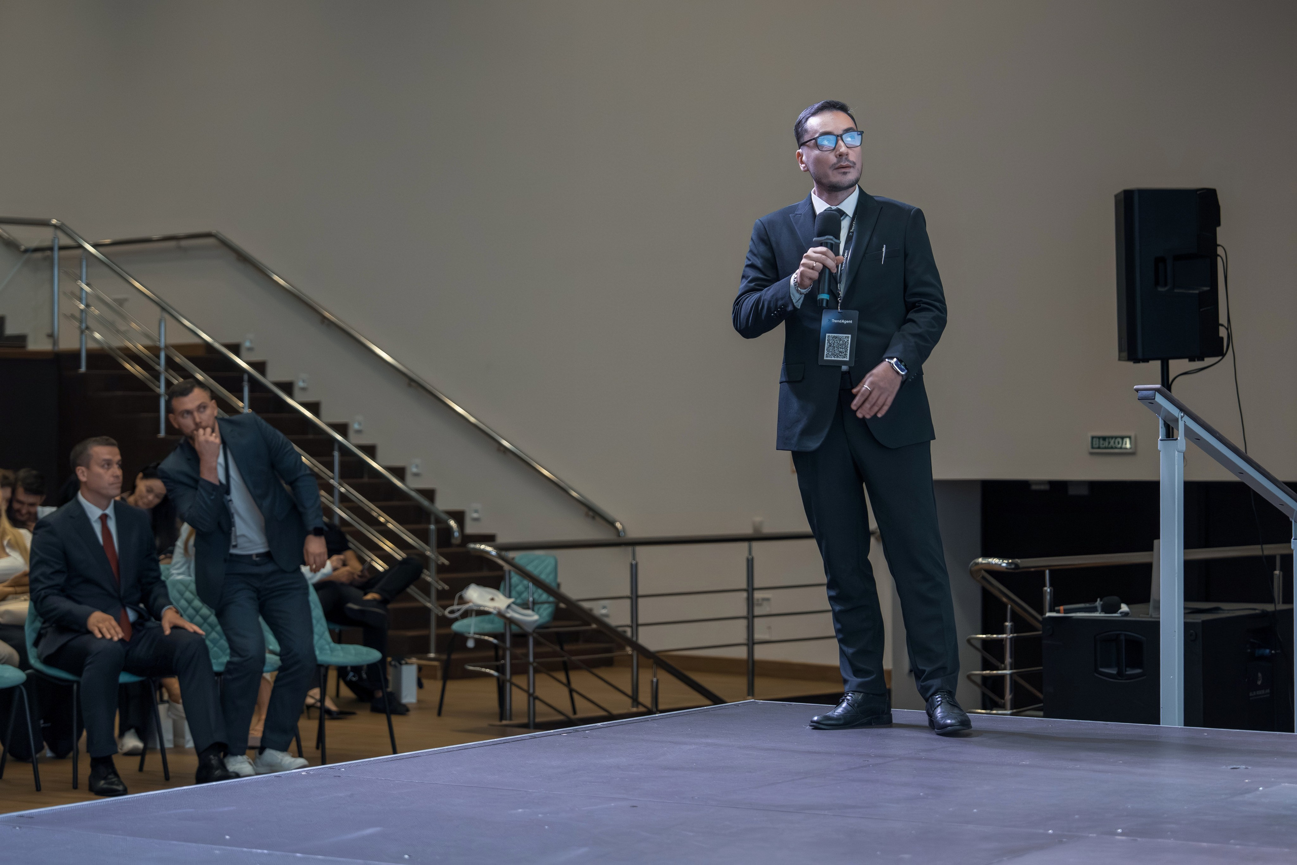 Форум недвижимости Trend Agent. Репортажный фотограф в Красной Поляне и Сочи Павлюченко Екатерина