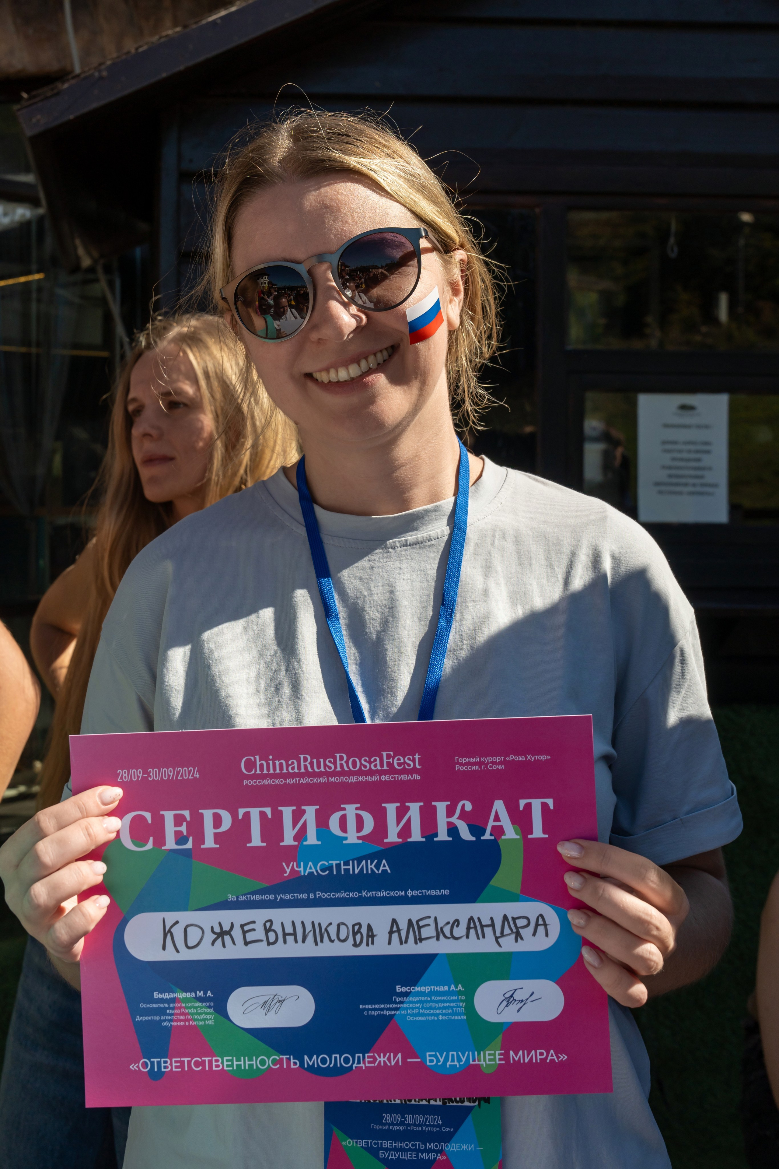 ChinaRosaFest 2024. Репортажный фотограф в Красной Поляне и Сочи Павлюченко Екатерина