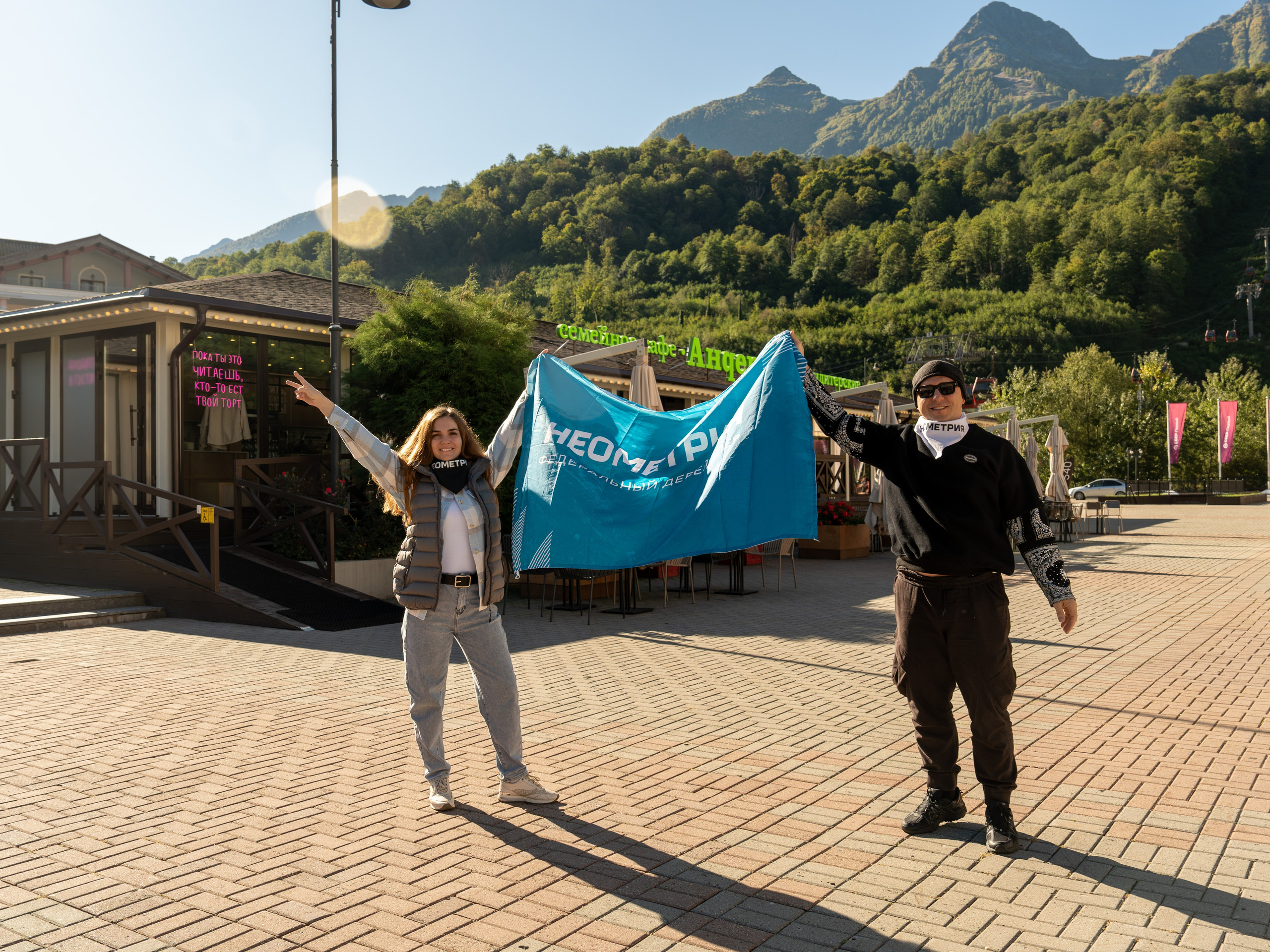 MICE меоприятие на курорте Красная Поляна для компании «Неометрия''. Репортажный фотограф в Красной Поляне и Сочи Павлюченко Екатерина