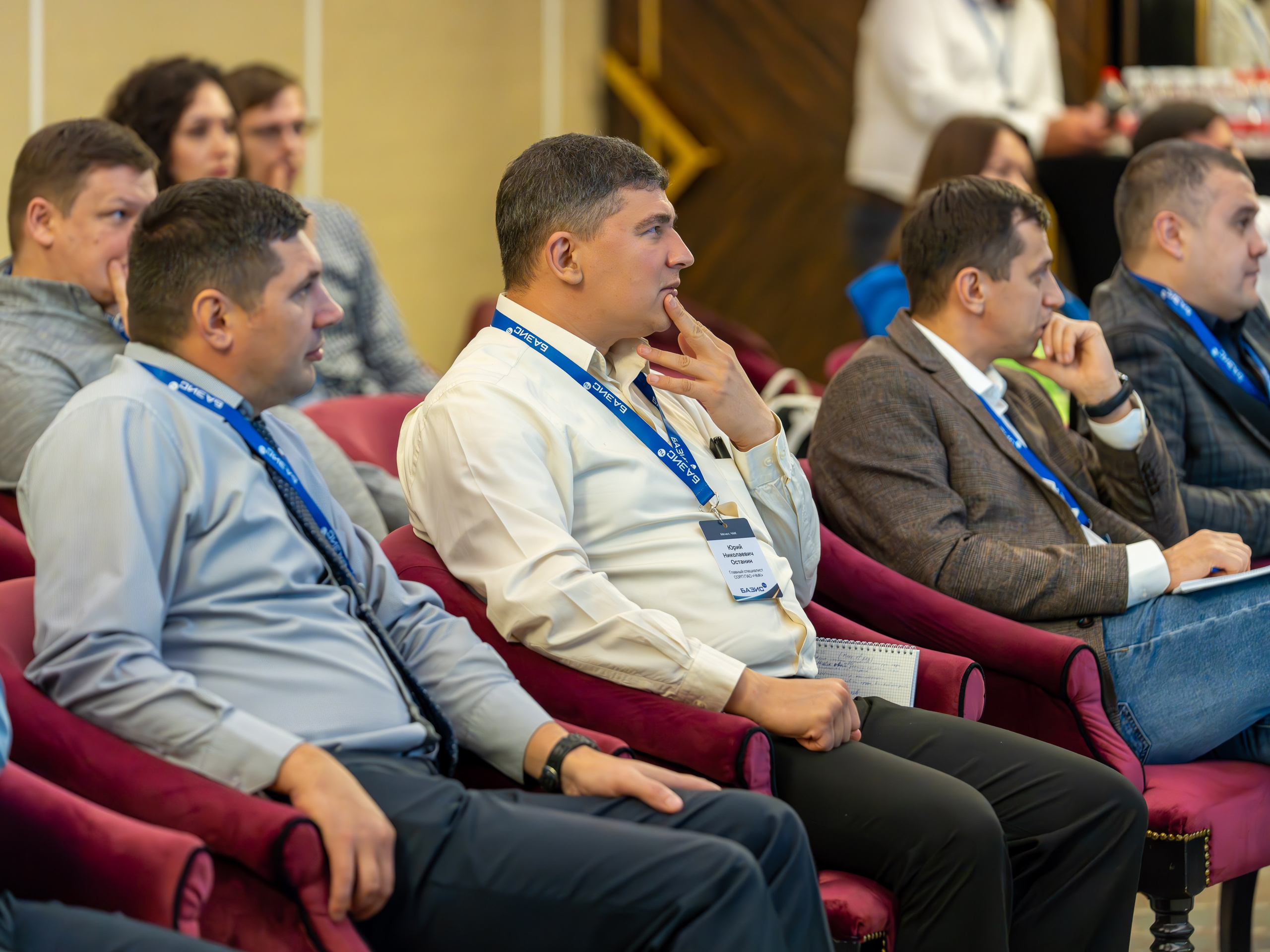 MICE мероприятие для компании «Базис». Репортажный фотограф в Красной Поляне и Сочи Павлюченко Екатерина