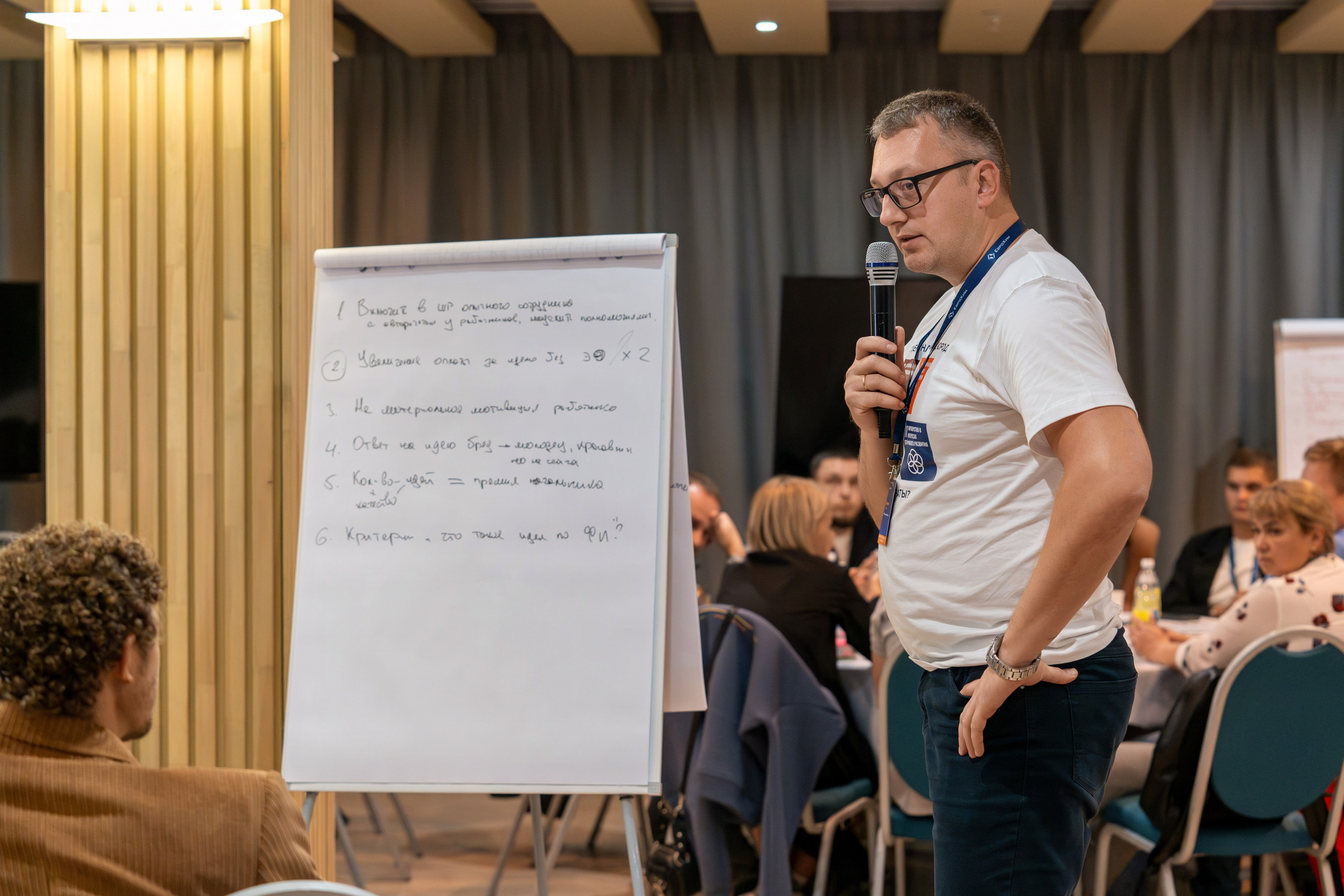 Форум развития 2024 ЕвроХим. Репортажный фотограф в Красной Поляне и Сочи Павлюченко Екатерина