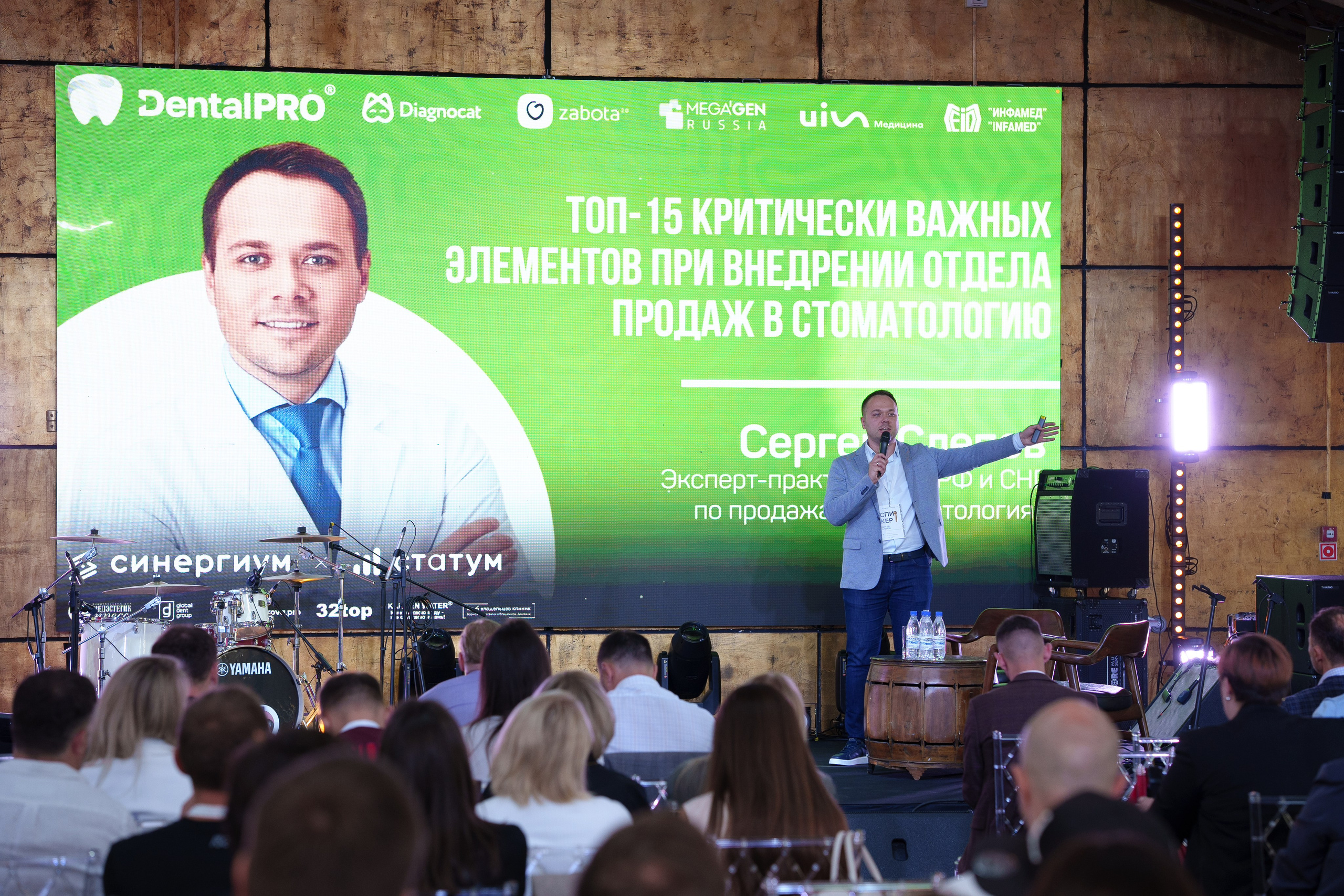 Синергиум. Фотограф Москва