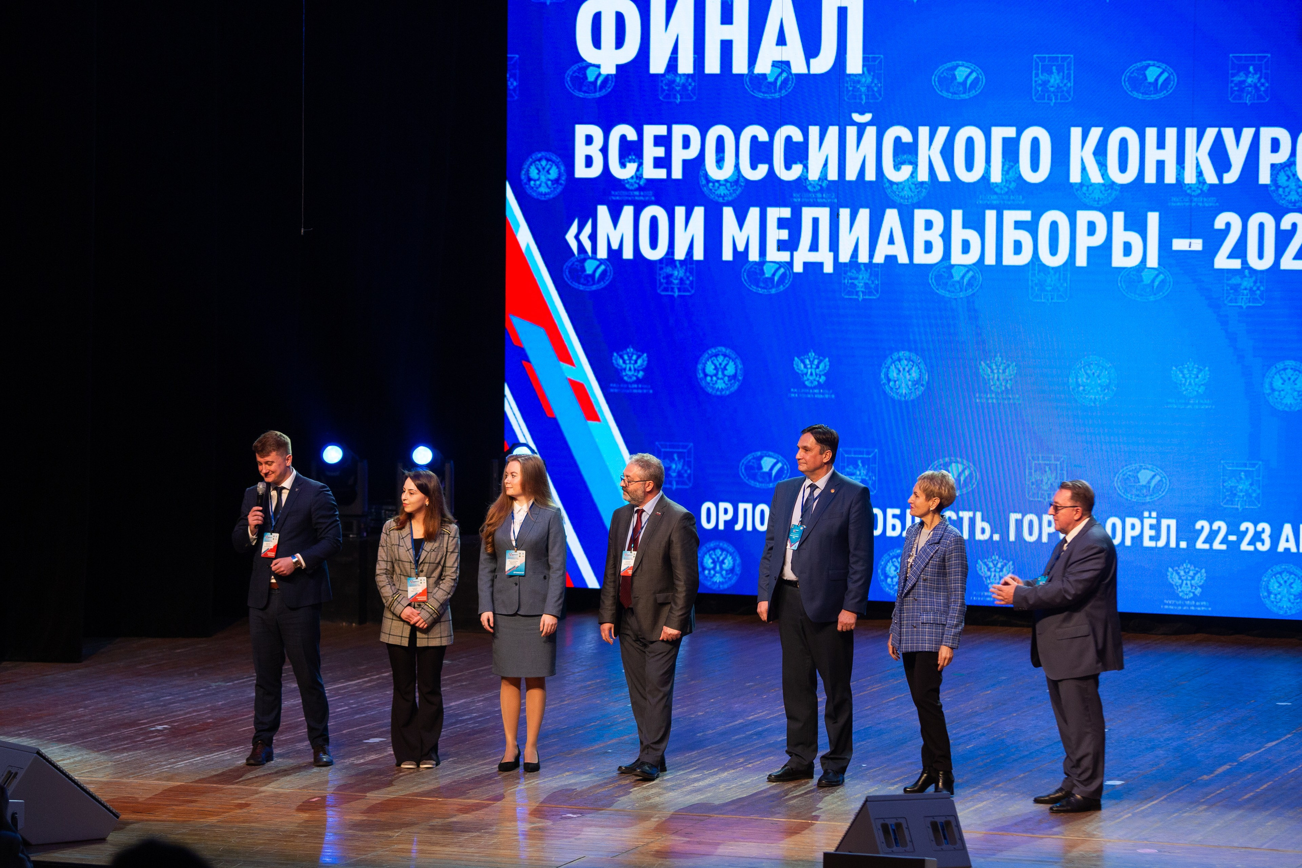 Мои медиа выборы 2024. Профессиональный фотограф в Мценске и Орловской области