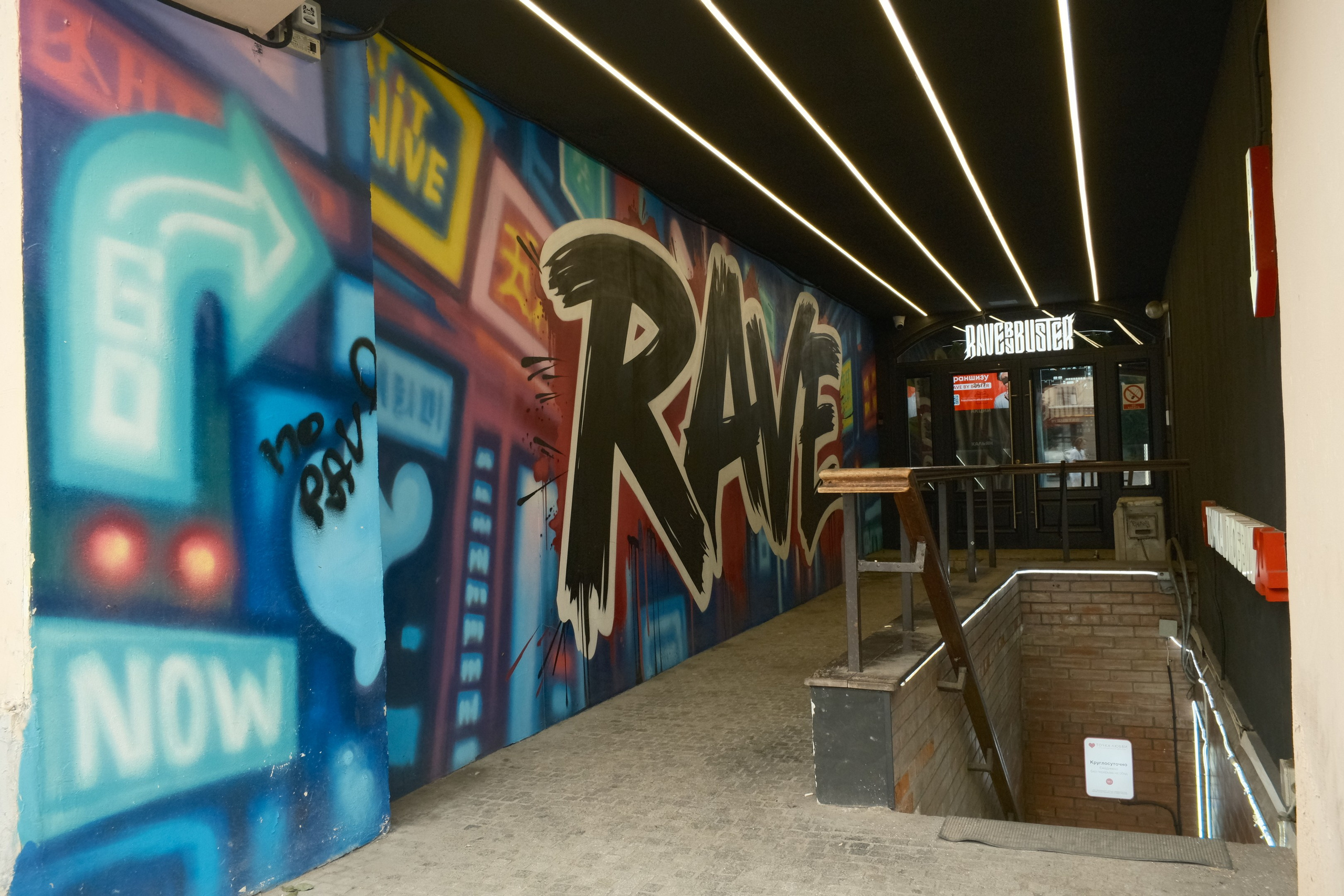 Август 2025. Улица, люди, жизнь…