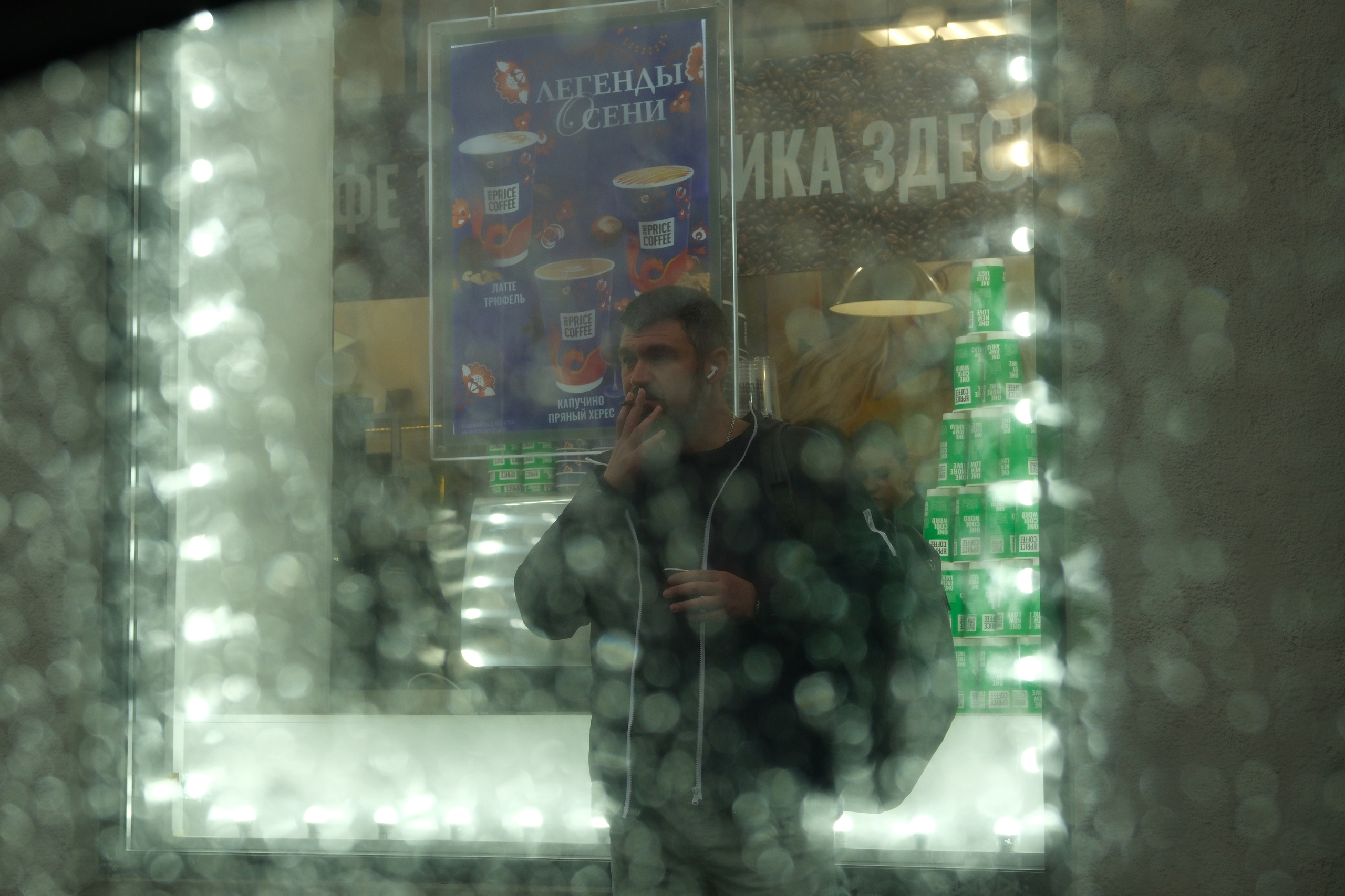 Улица, люди, жизнь…