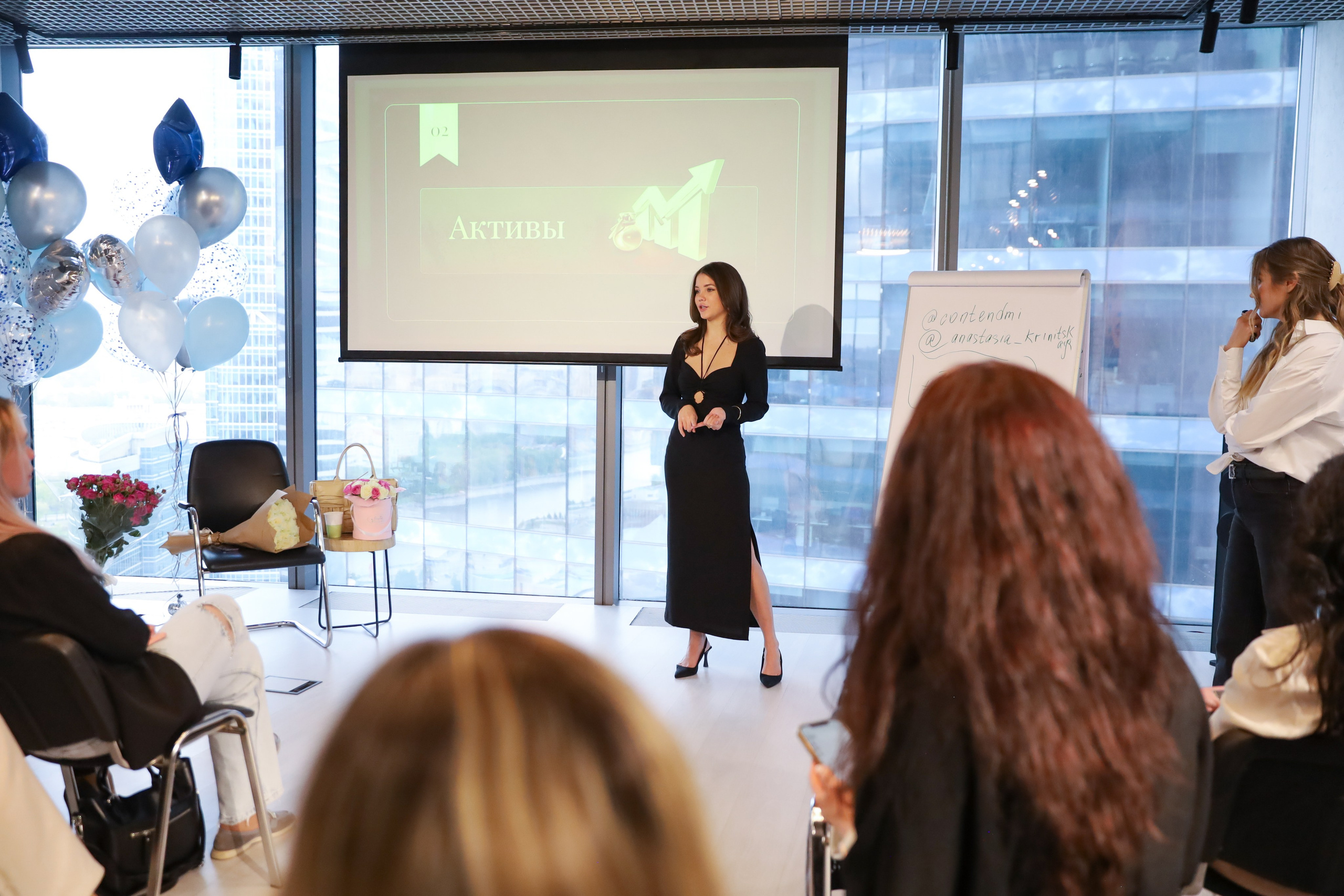 КОНФЕРЕНЦИЯ ВЫПУСКНИКОВ ШКОЛЫ ПРОДЮСИРОВАНИЯ АННЫ НОВИКОВОЙ. Фотограф мероприятий Ирина Каширина