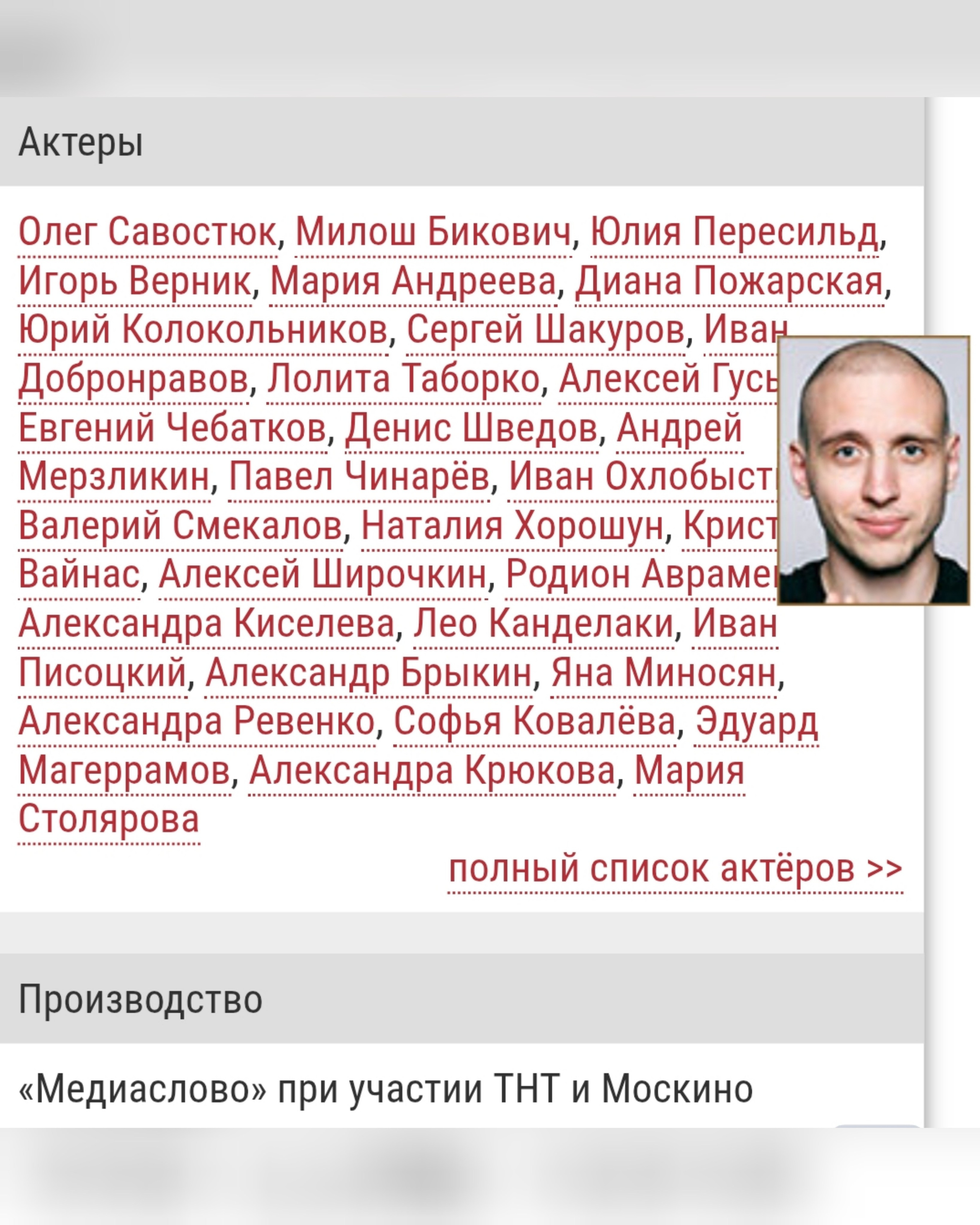 Денис Хрюкин, продюсер, режиссёр, контентмейкер, Москва, Санкт-Петербург