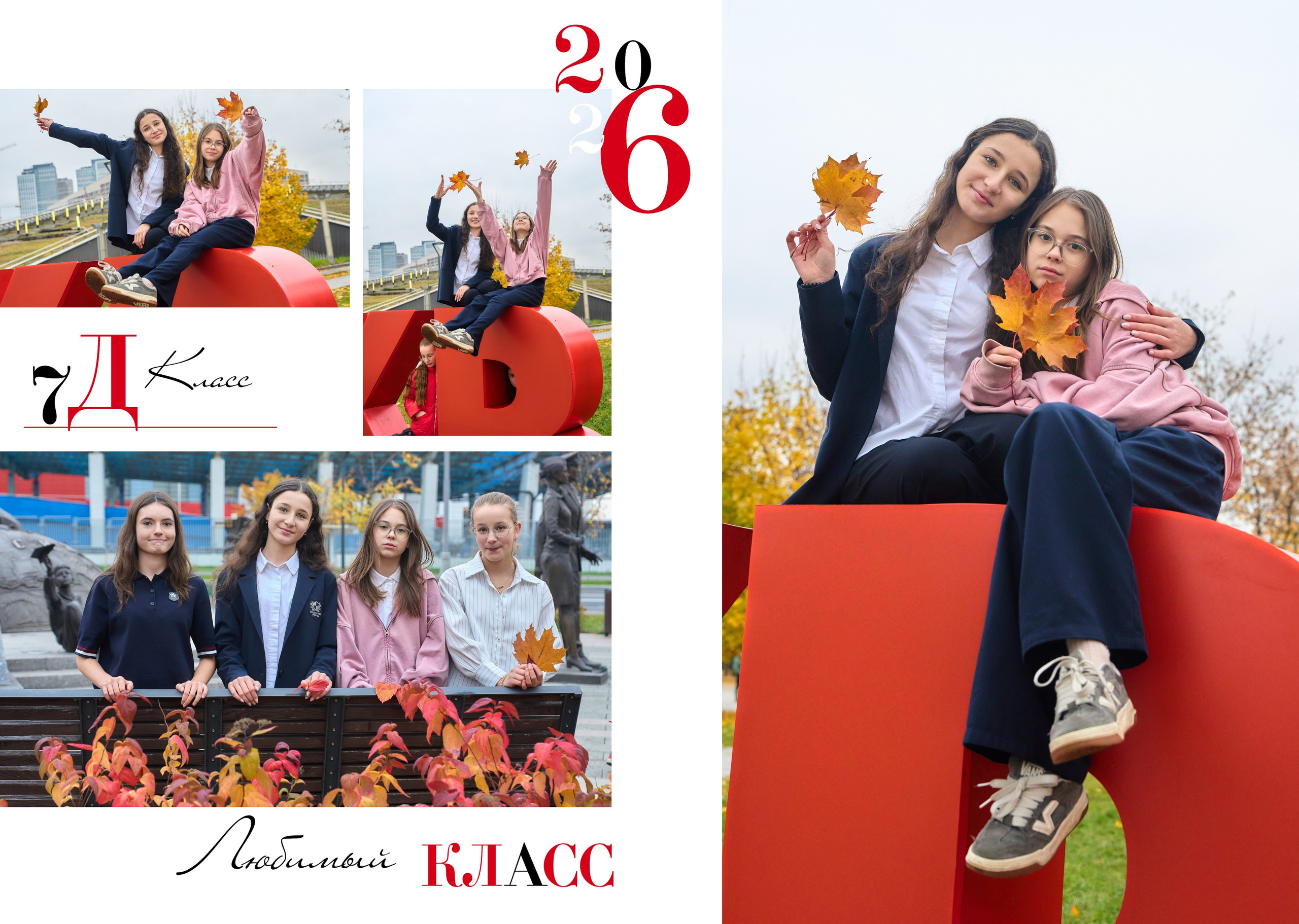 СТАРШАЯ ШКОЛА. Анна Белашова ВЫПУСКНЫЕ АЛЬБОМЫ, фото и видеосъёмка