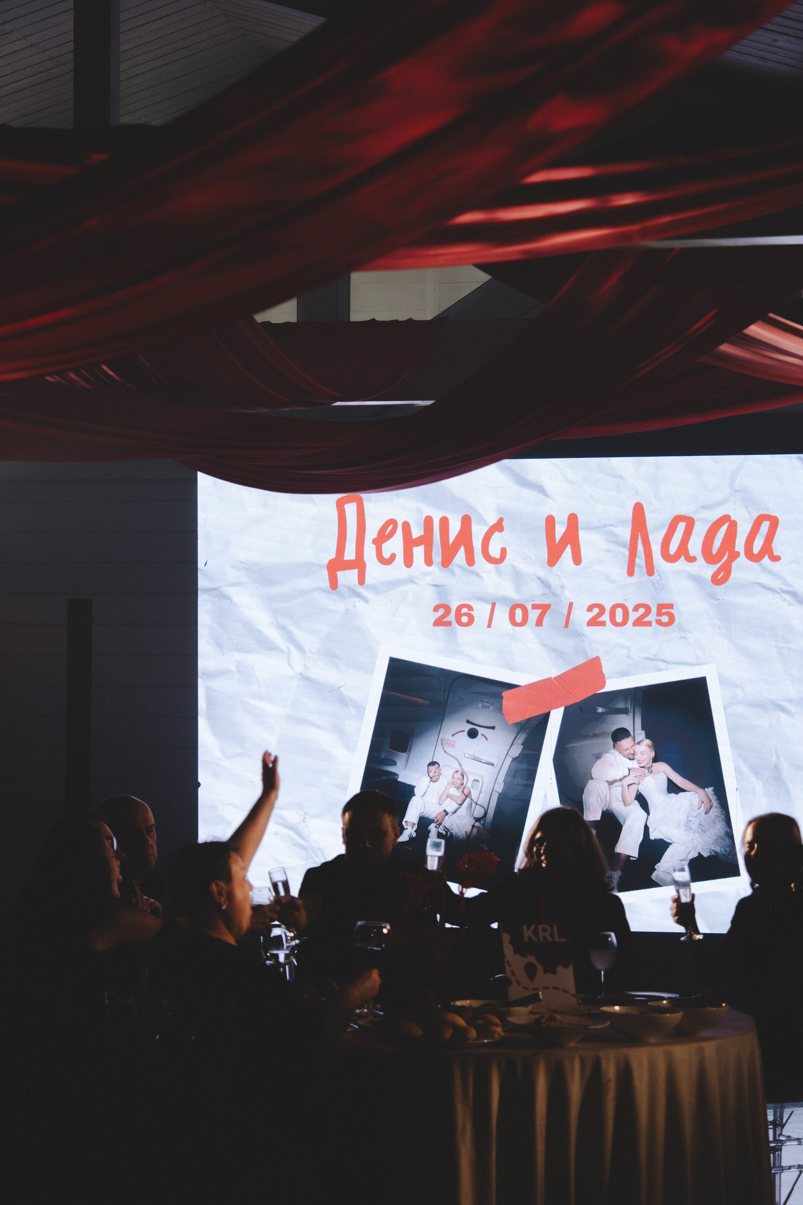 Лада & Денис. Фотограф Наталья Воронина Москва