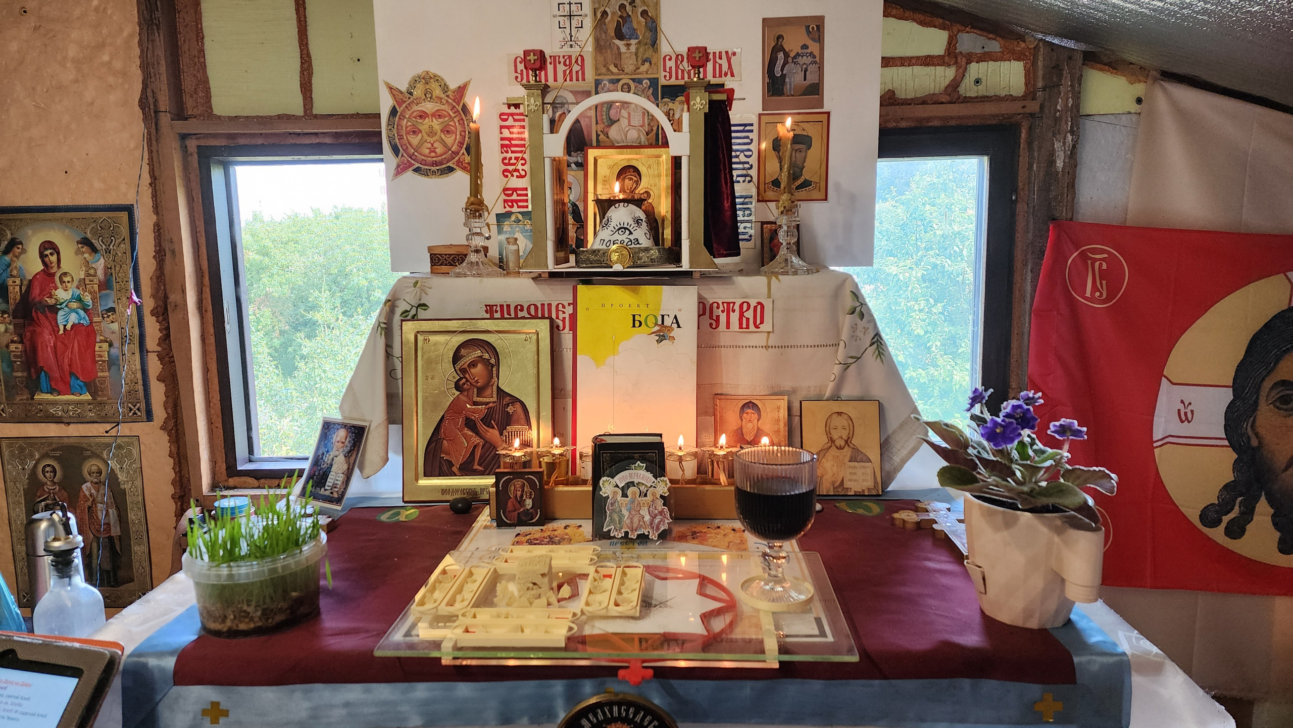 Начало Жатвы. Собор Отрасли