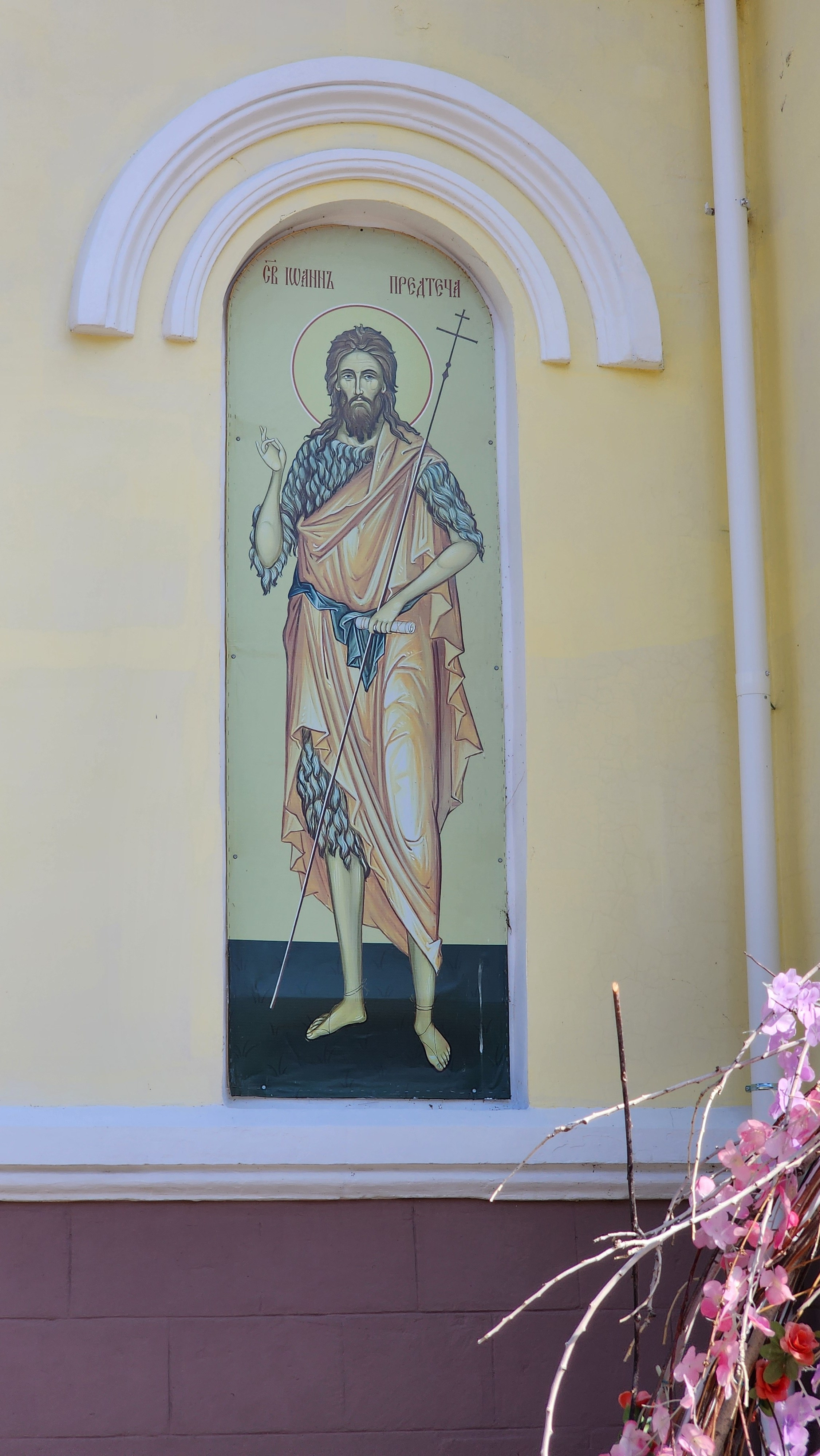 Храм в Феодосии (2024-09-24). Собор Отрасли