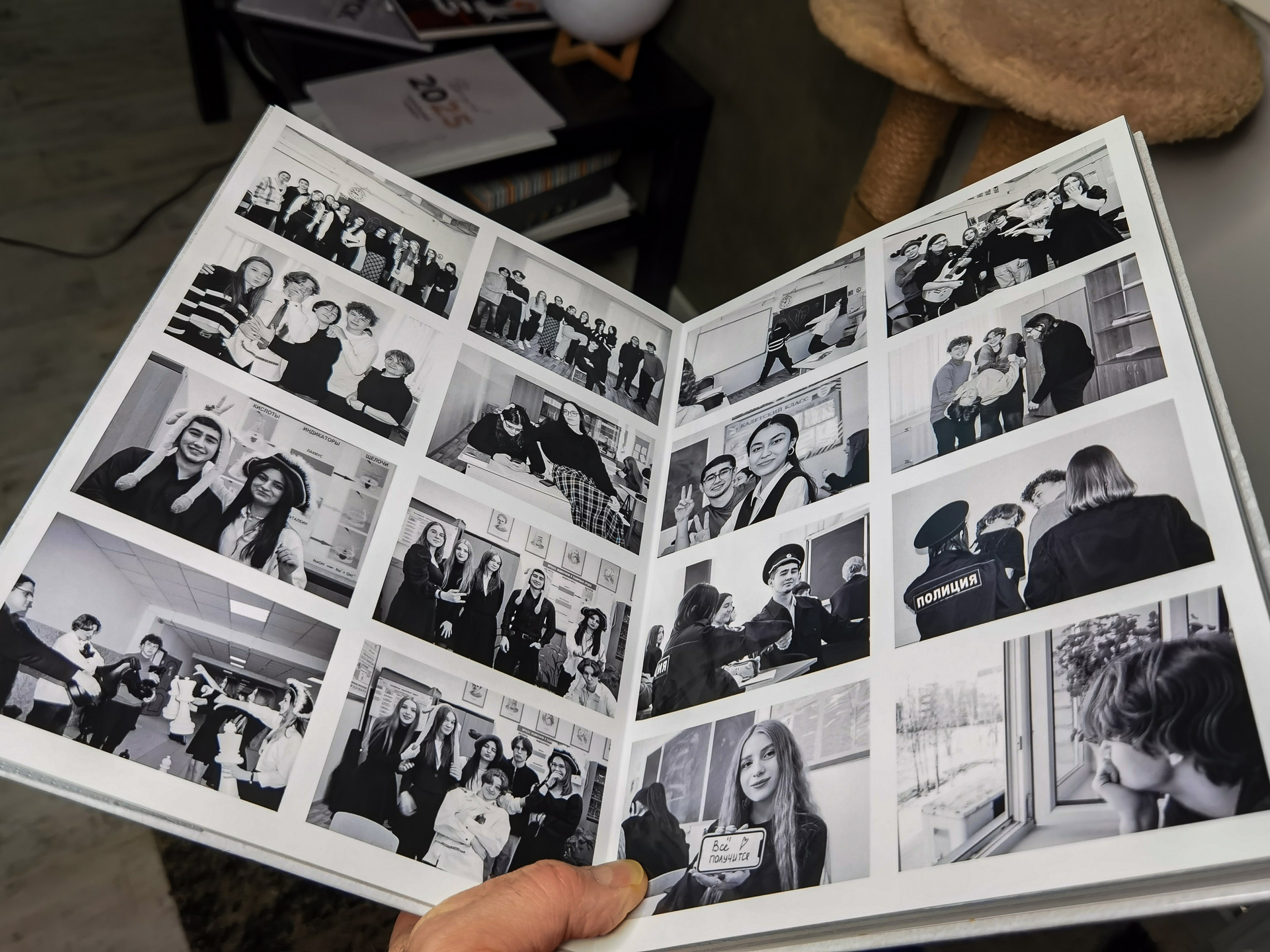 Классные выпускные альбомы — Сургут, Тюмень и ХМАО