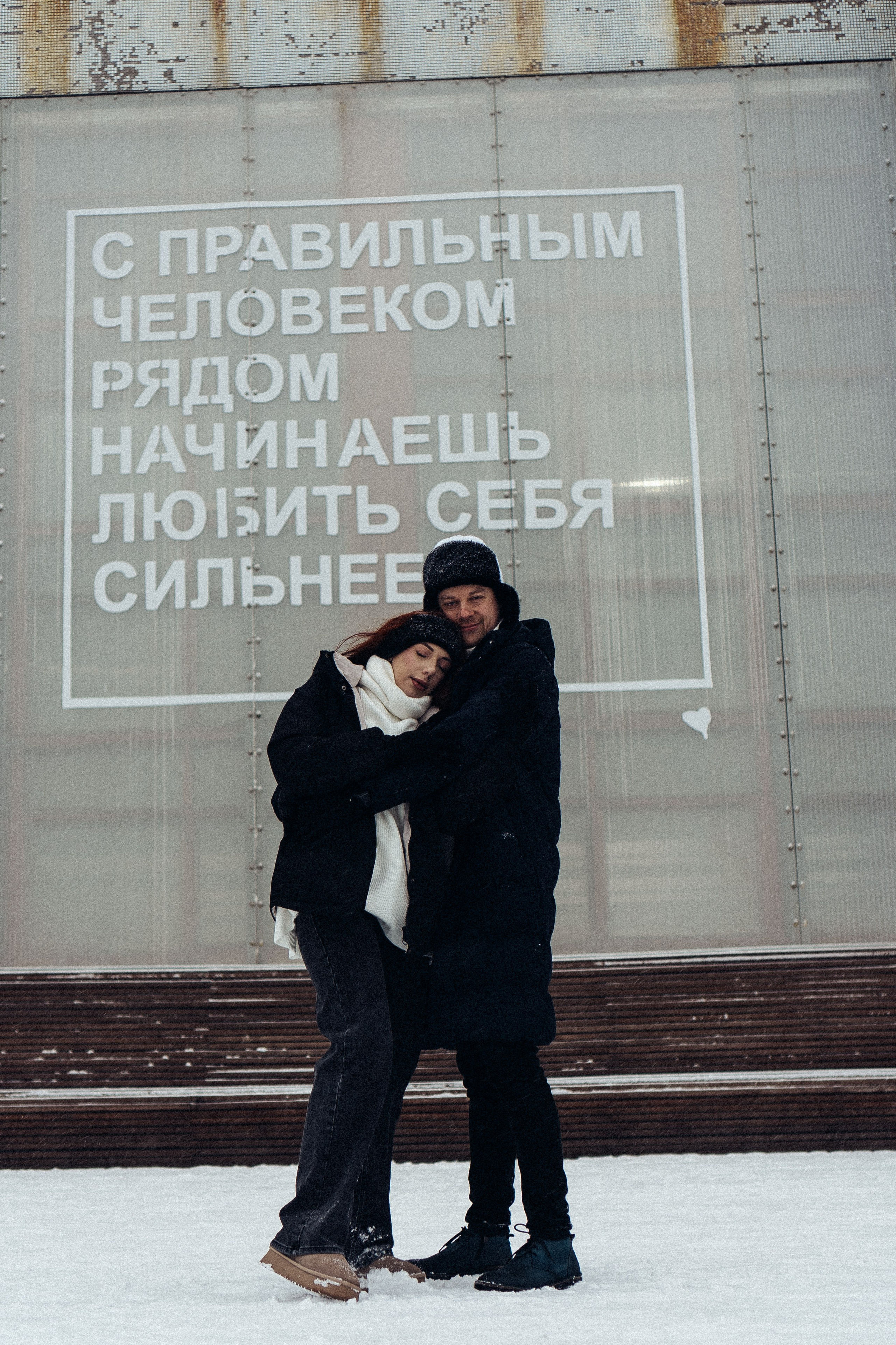 КАТОК СЕВКАБЕЛЬ. Профессиональный фотограф, Санкт-Петербург — Виктория Богомолова