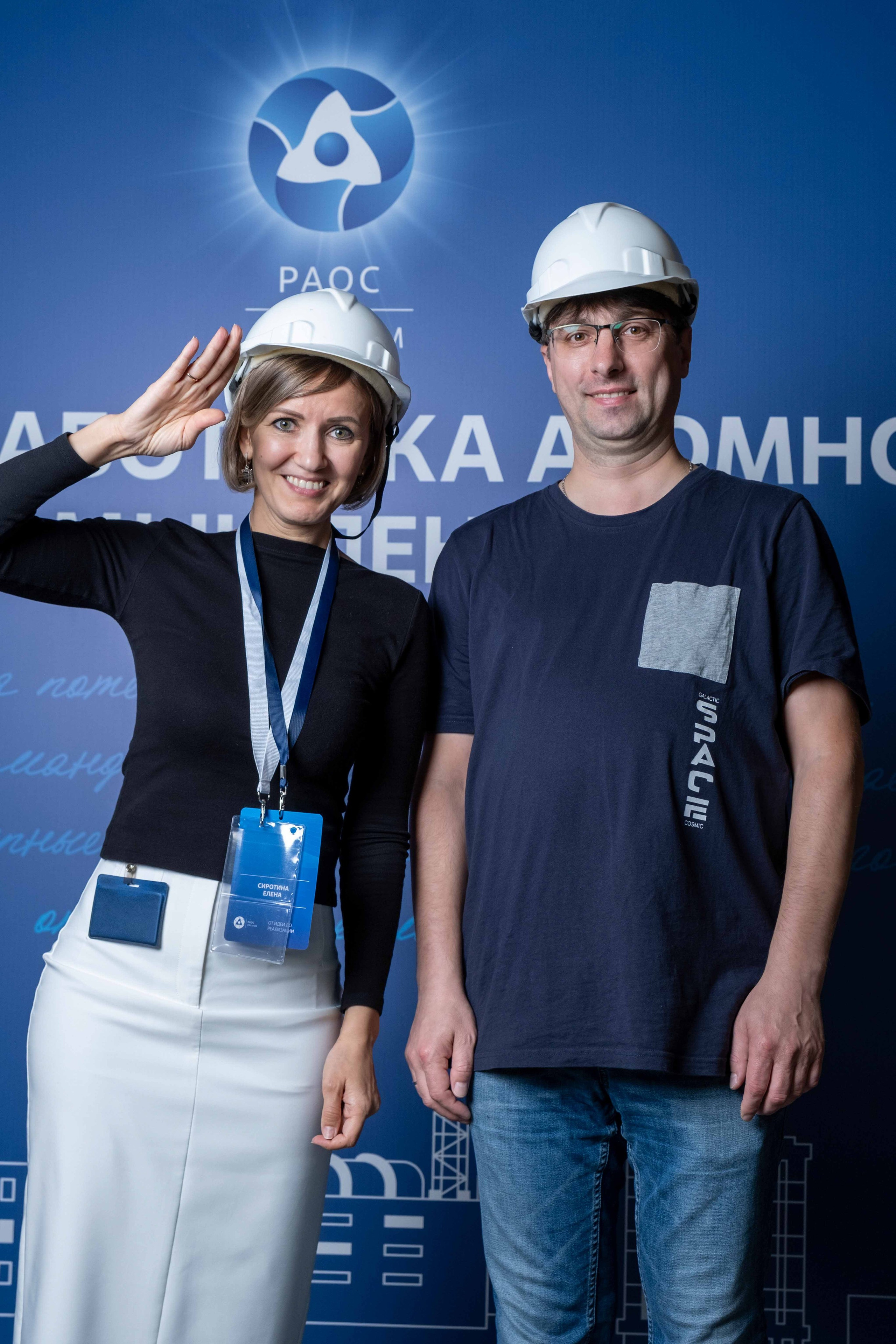 Альбом фотозона. Фото тур