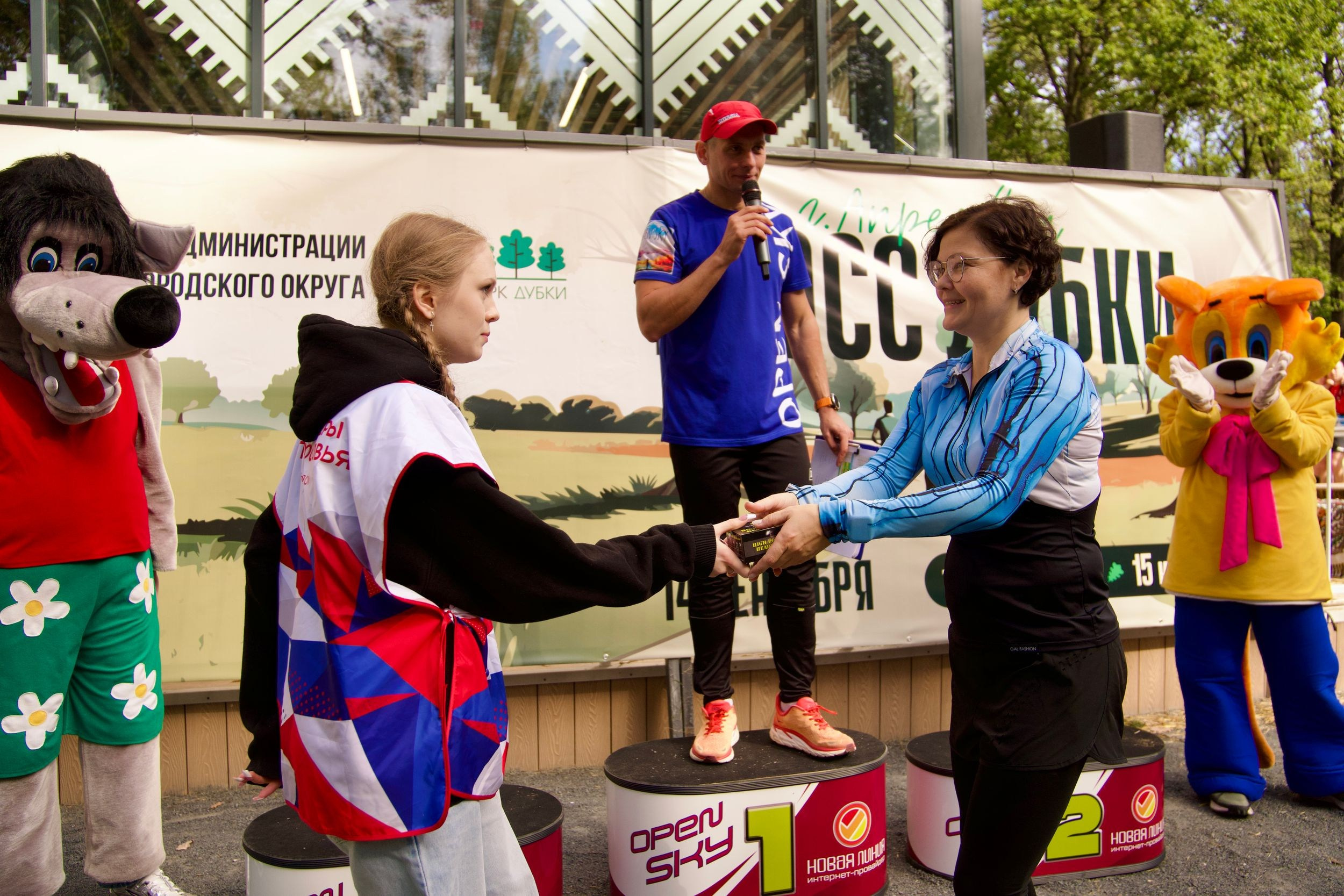 Забег в парке «Дубки». Кафе «БЕЛКА НАШЕПТАЛА». Ну оооочень концептуальное кафе