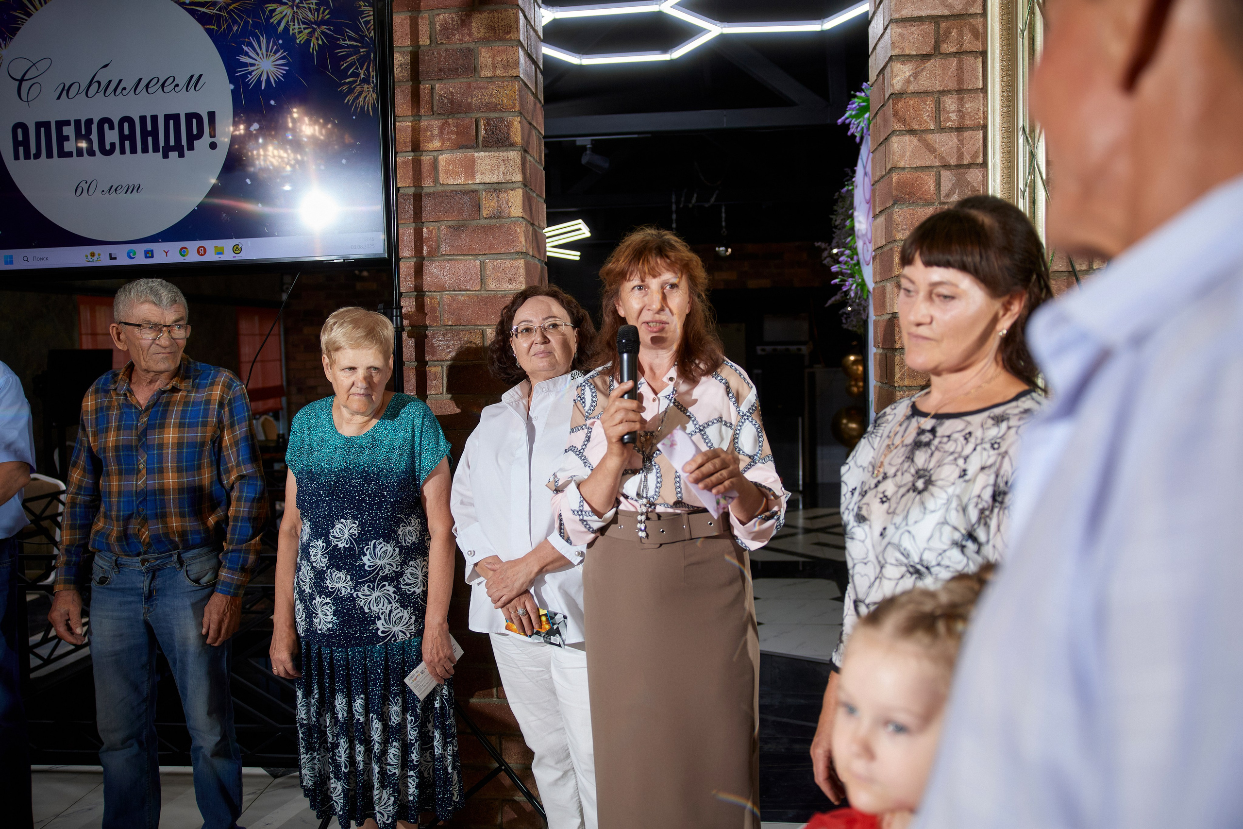 ALEXANDR | BAL'ZAM | 3.08. Главная