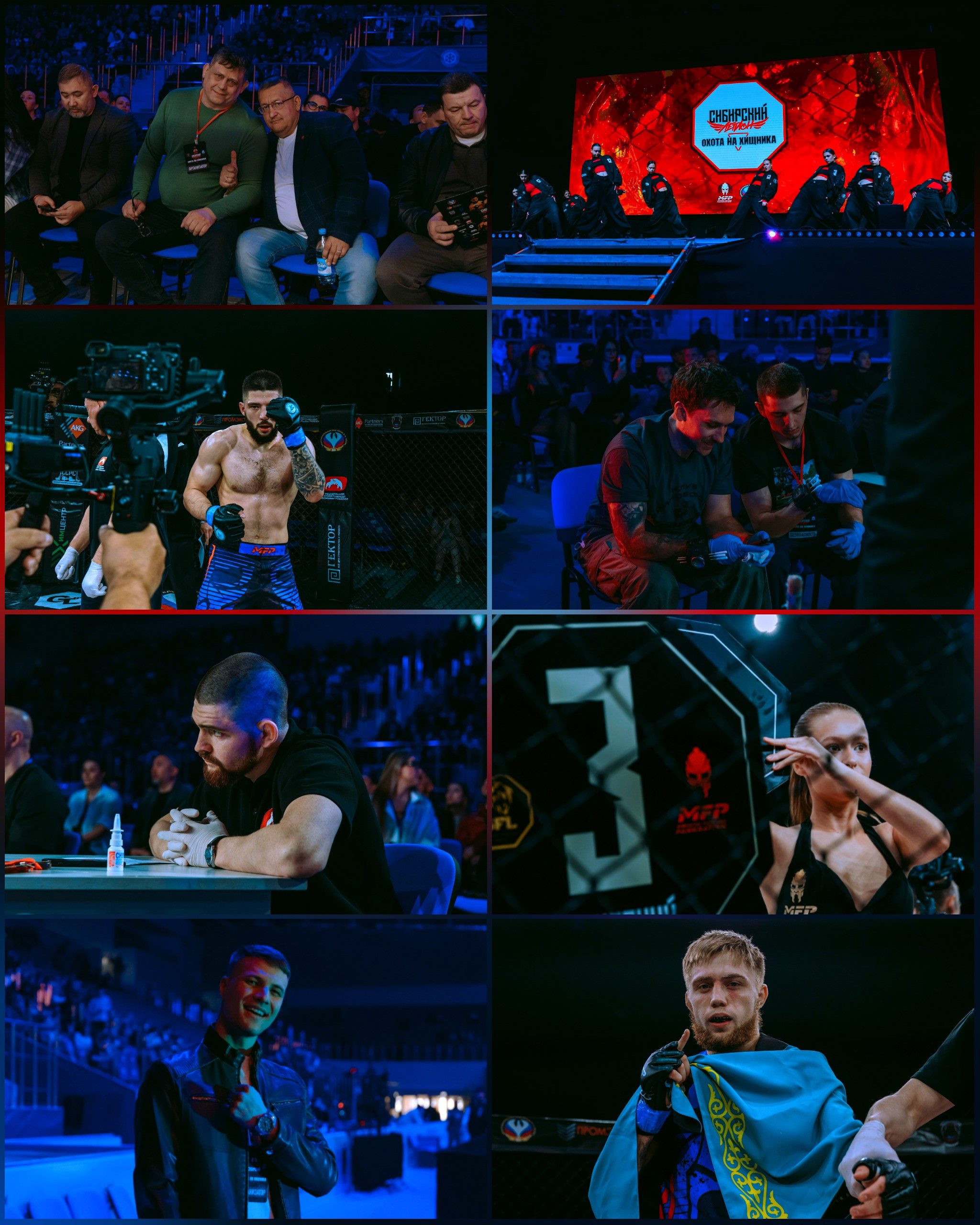 Турнир MFP 255 «Сибирский Легион: Охота на хищника» & SFL. Портретный фотограф в Москве Дарья Цезария