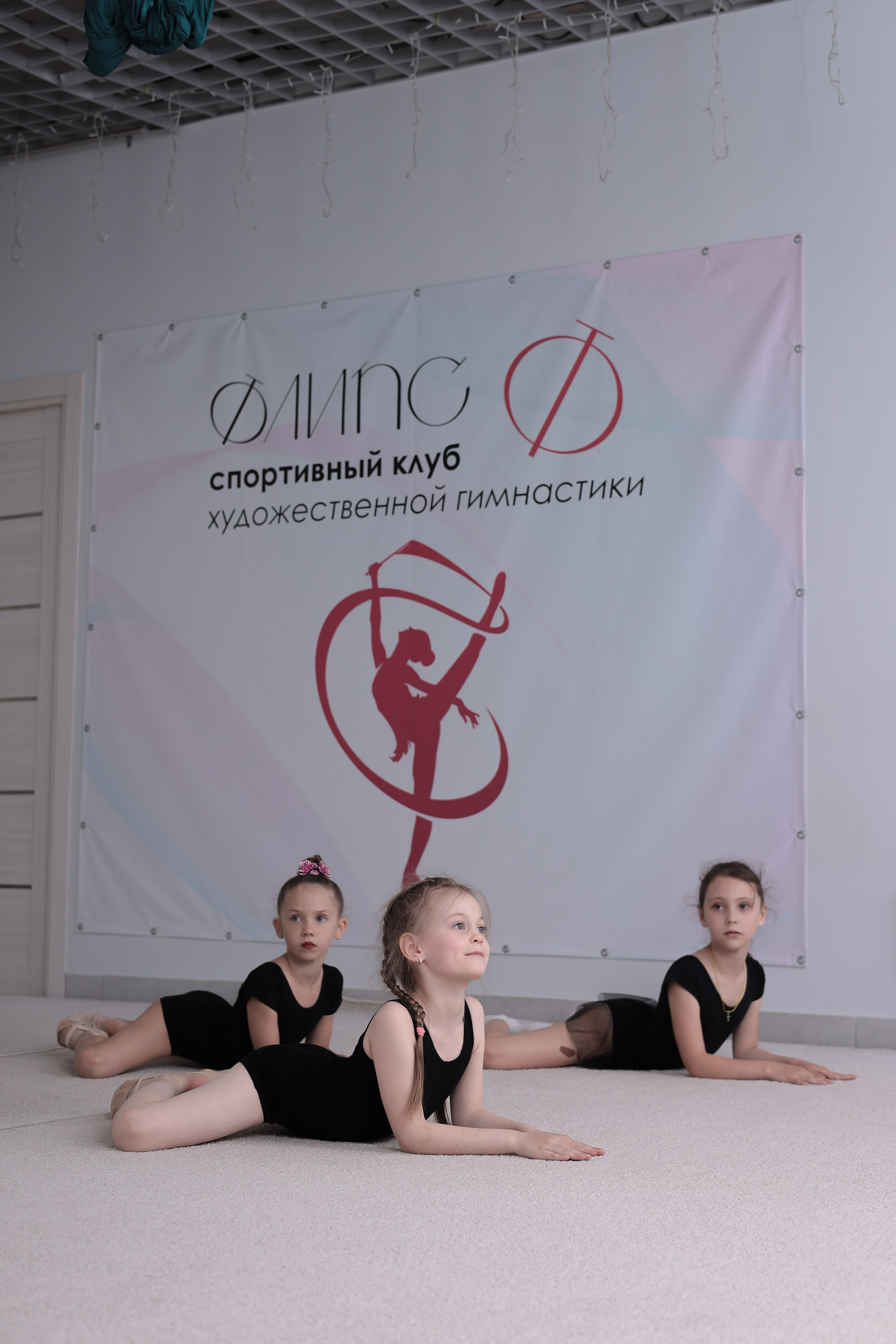 Открытый урок гимнастика. Фотограф Надршина Лилия