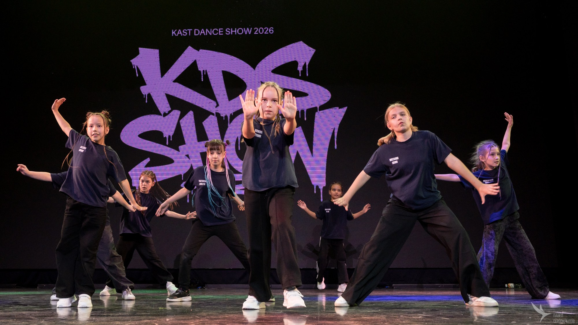 Отчетный концерт «KAST DANCE STUDIO»
