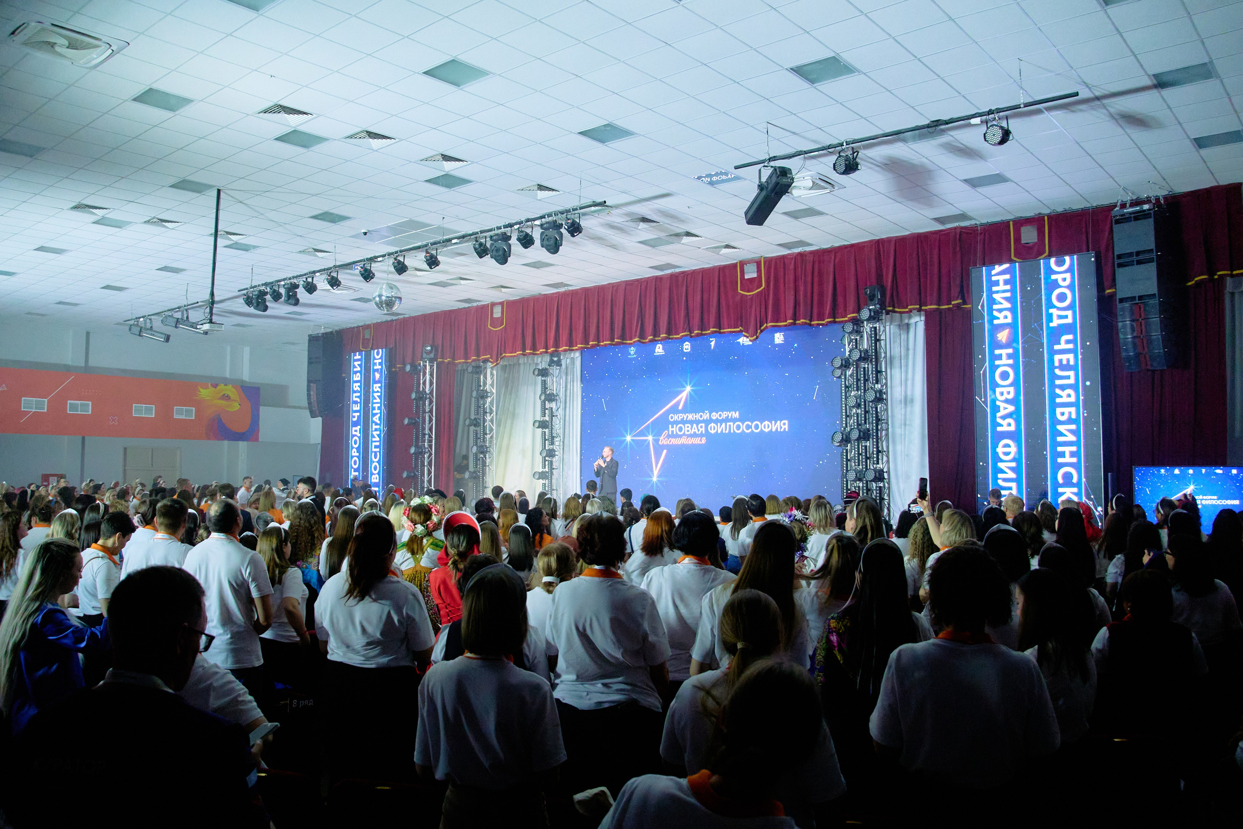 Закрытие окружного форума «Новая философия воспитания» — ОЦ5. ЦАРЕВ ДМИТРИЙ — ФОТОГРАФ ЧЕЛЯБИНСК