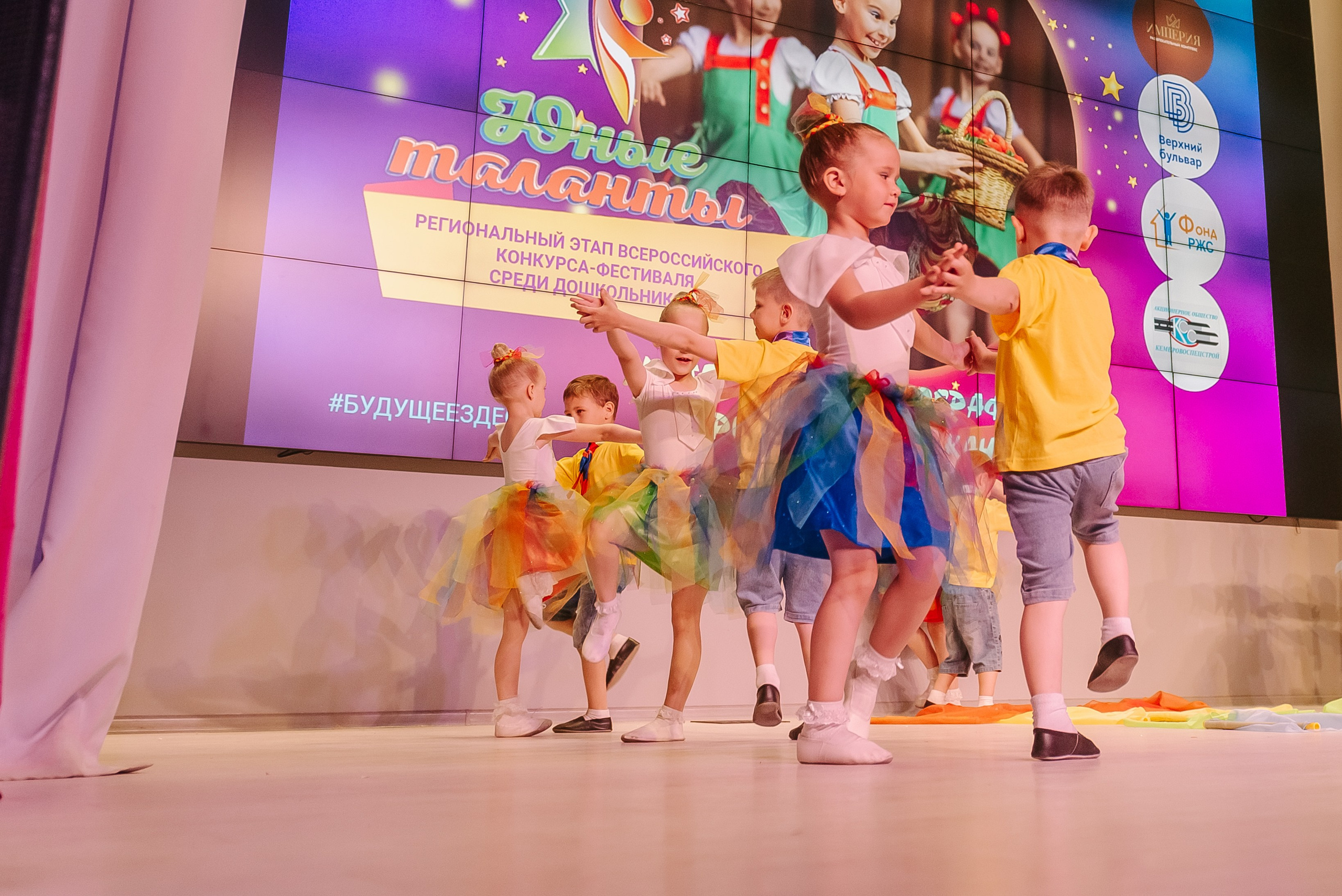 Юные Таланты России 2024. Детский фотограф, семейный фотограф и репортажи в Кемерово