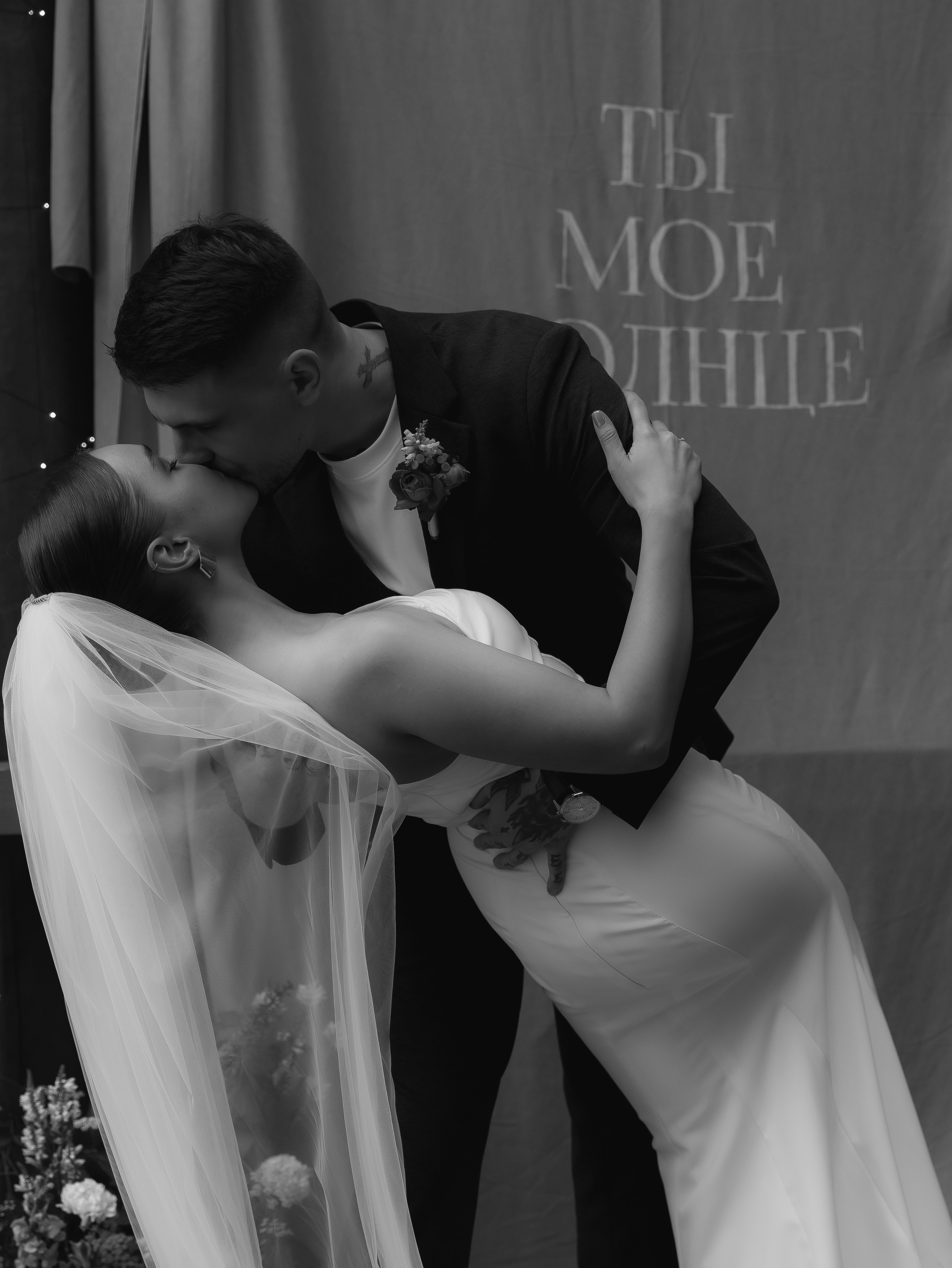 Николай и Екатерина свадьба в Екатеринбурге. СВАДЕБНЫЙ ФОТОГРАФ ЧЕЛЯБИНСК