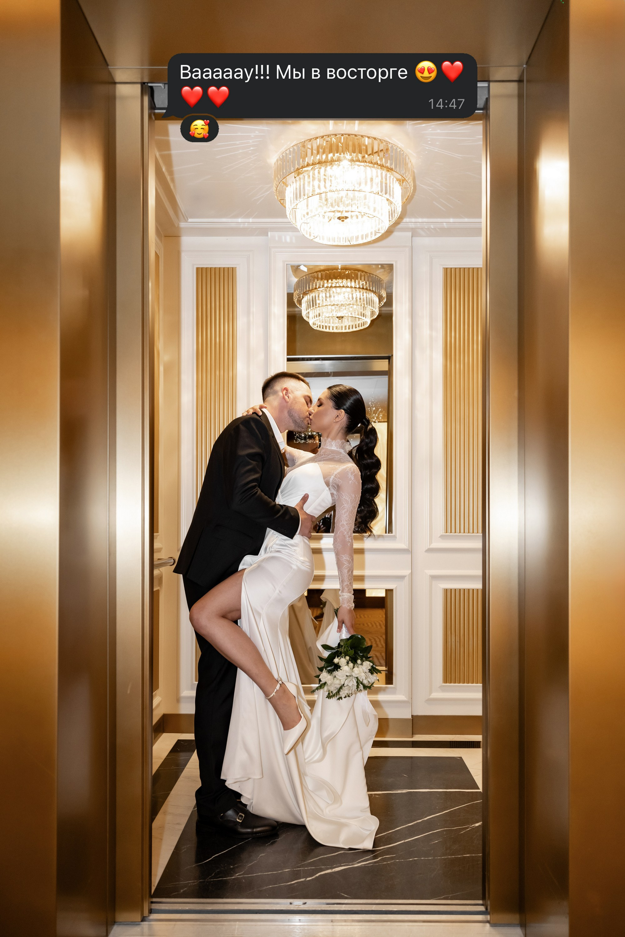 ОТЗЫВЫ. Татьяна Чернышова свадебный фотограф Москва