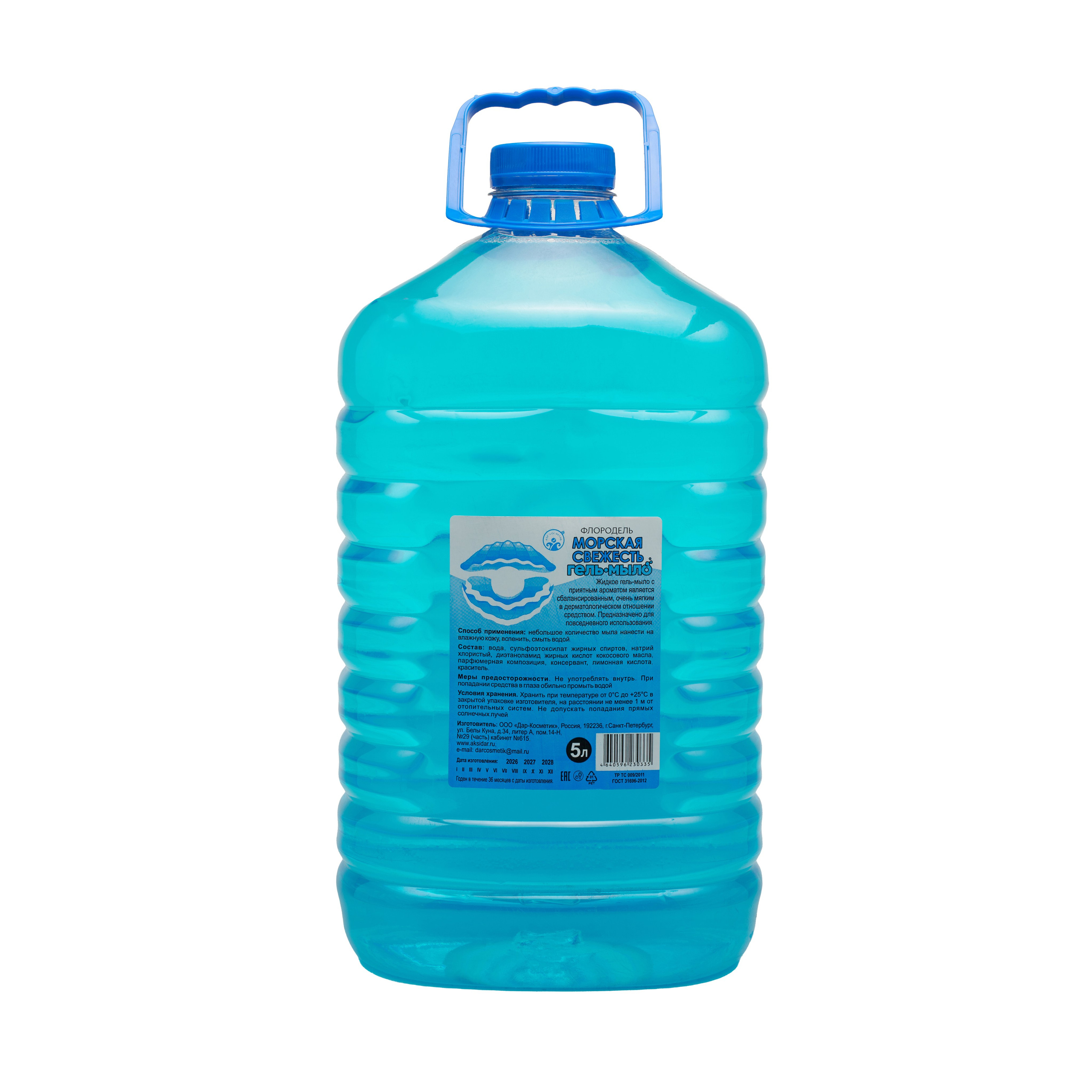 Мыло | Флородель. Сергей Крафт | Фотограф