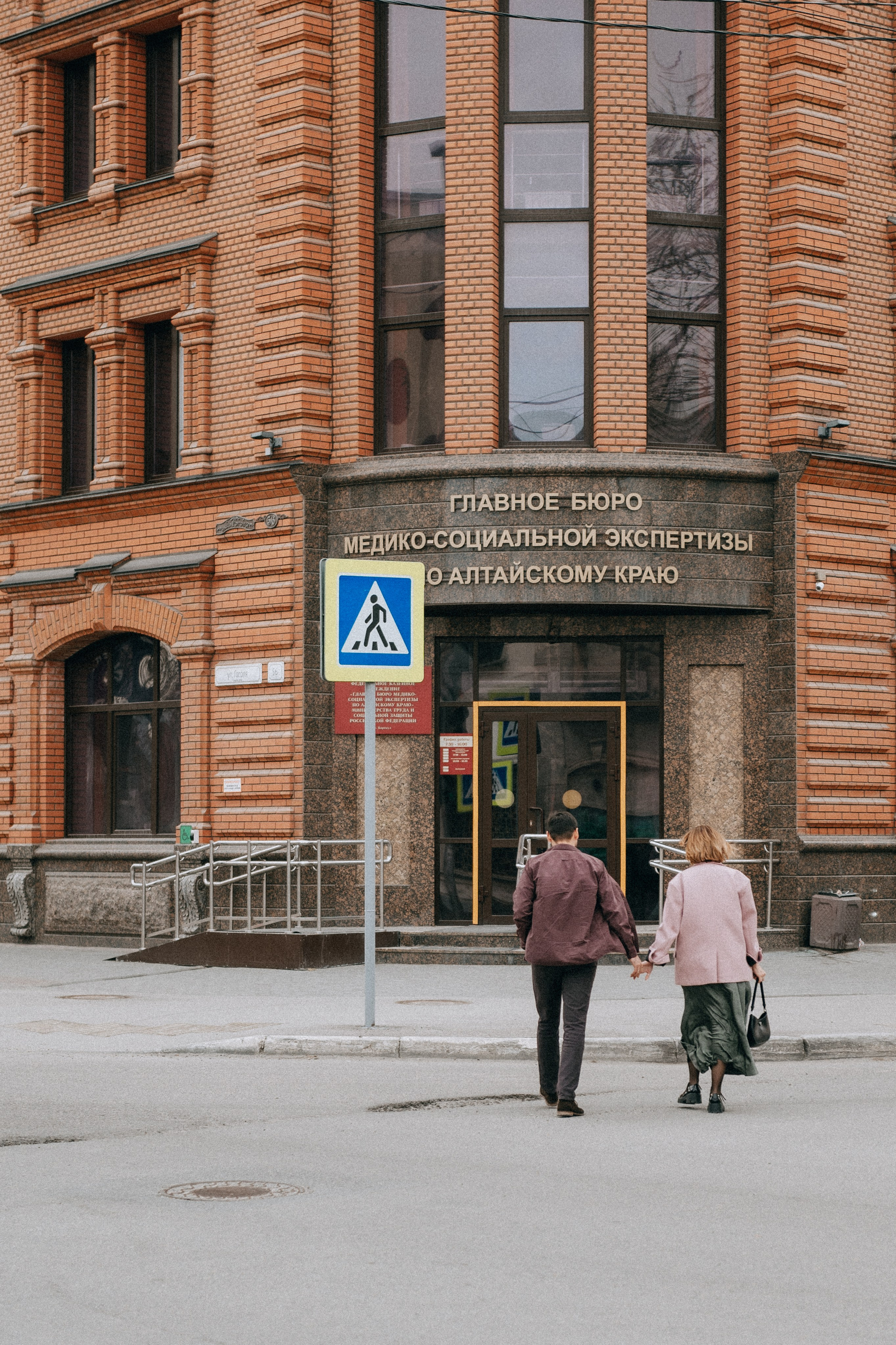 Фотосессия Love Story. Фотограф в Барнауле Дарья Бутурлакина. Люби.Цени.Касайся