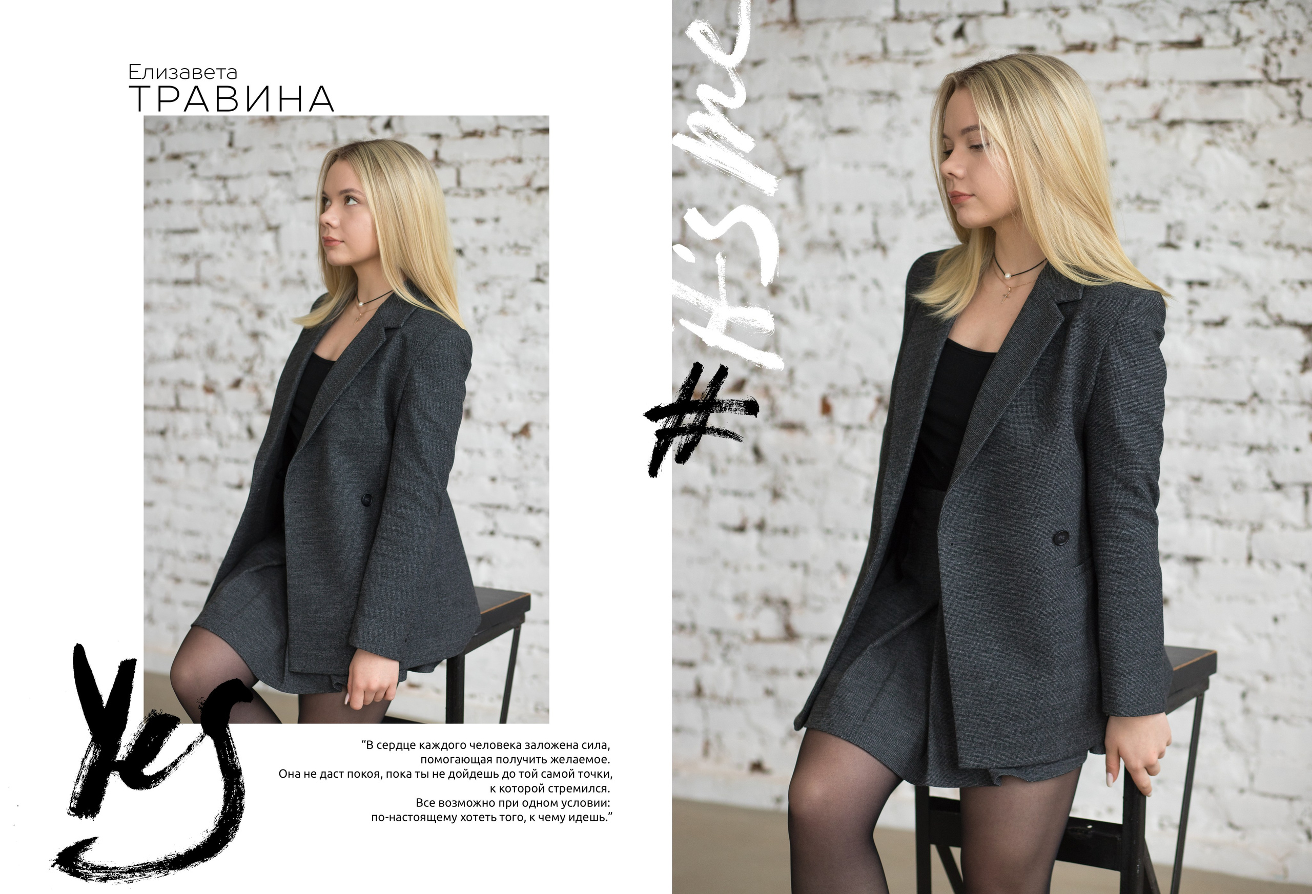 Альбом 14 разворотов 11 класс. Выпускные альбомы, индивидуальные фотосессии в Костроме