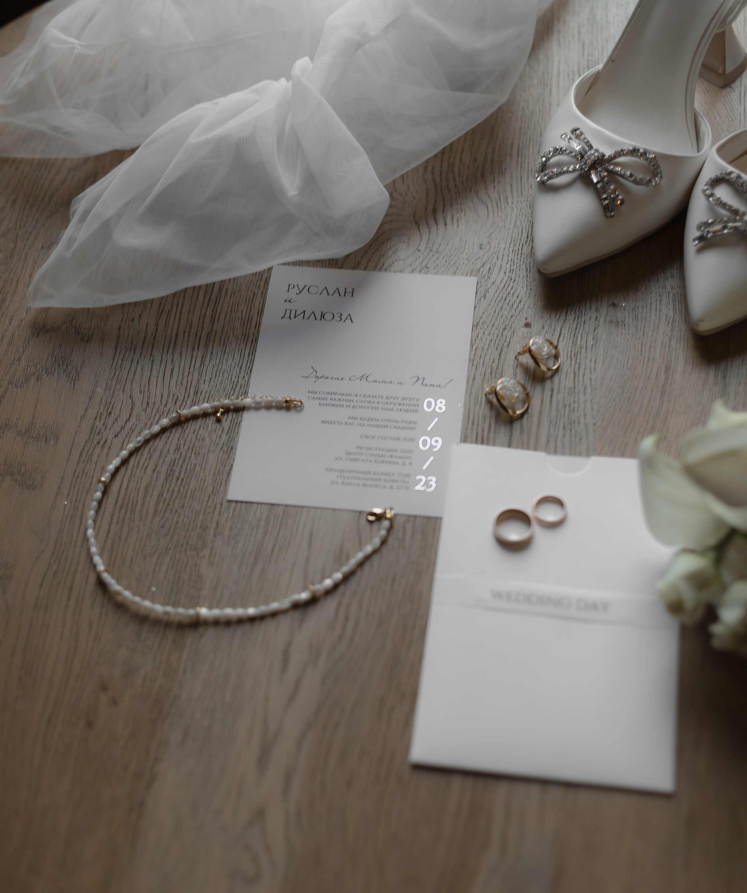 Руслан и Дилюза. Свадебный и персональный фотограф в Казани Алёна Ишаева