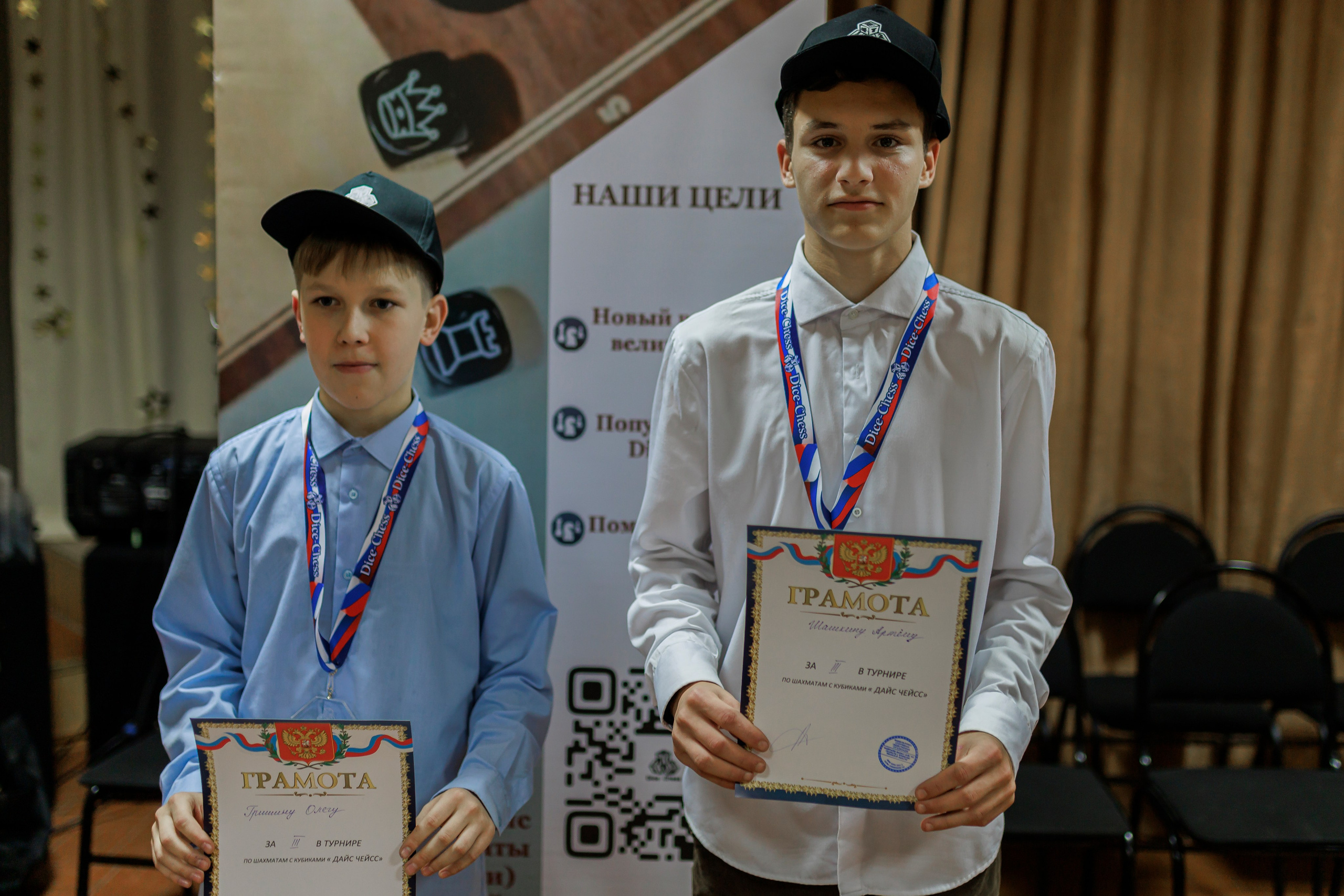 Репортажная сьёмка игры в шахматы в детском доме. Семейный и детский фотограф в Рязани Васюгова Мария