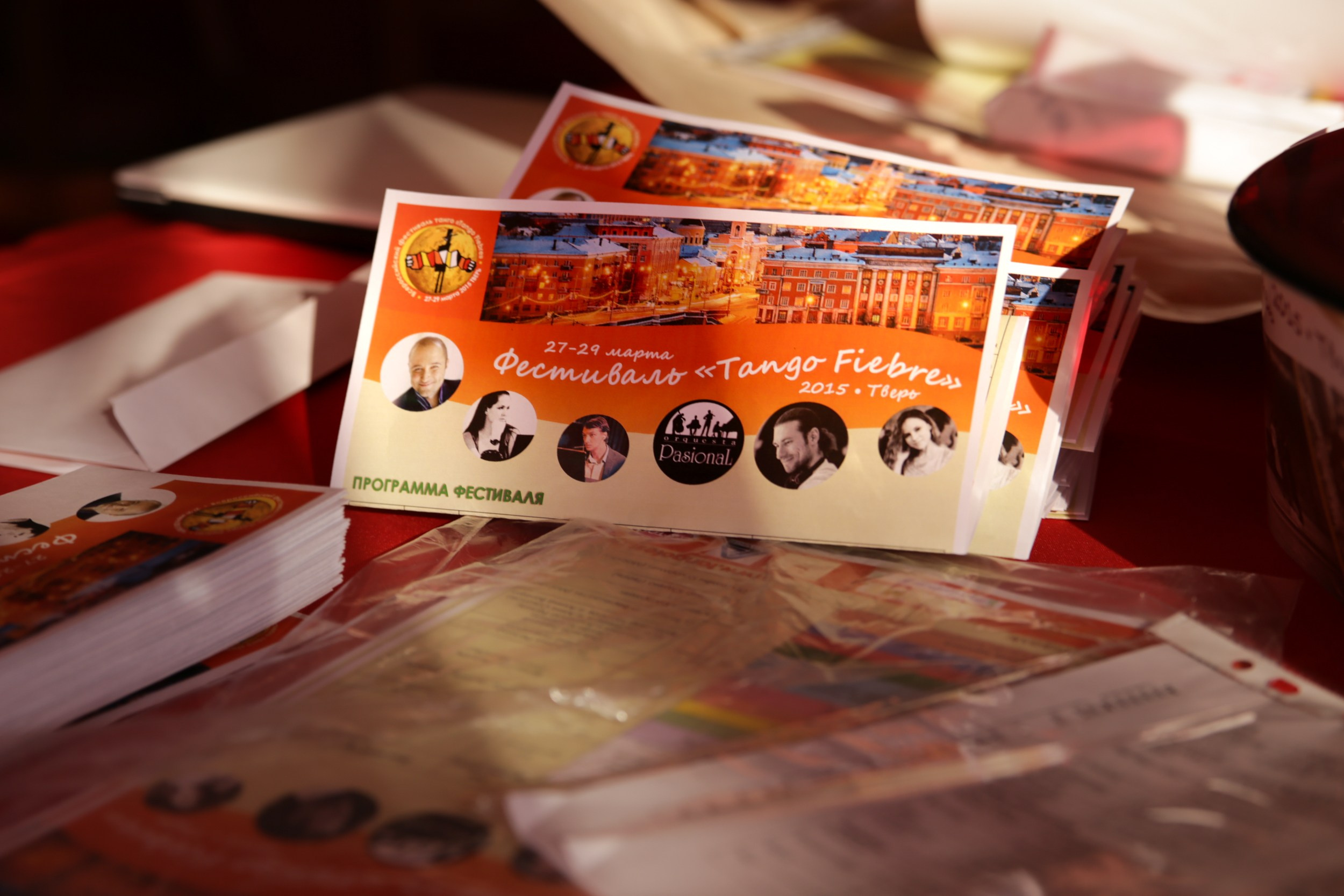 Фестиваль TangoFibre. Фотограф Юлия Близнецова