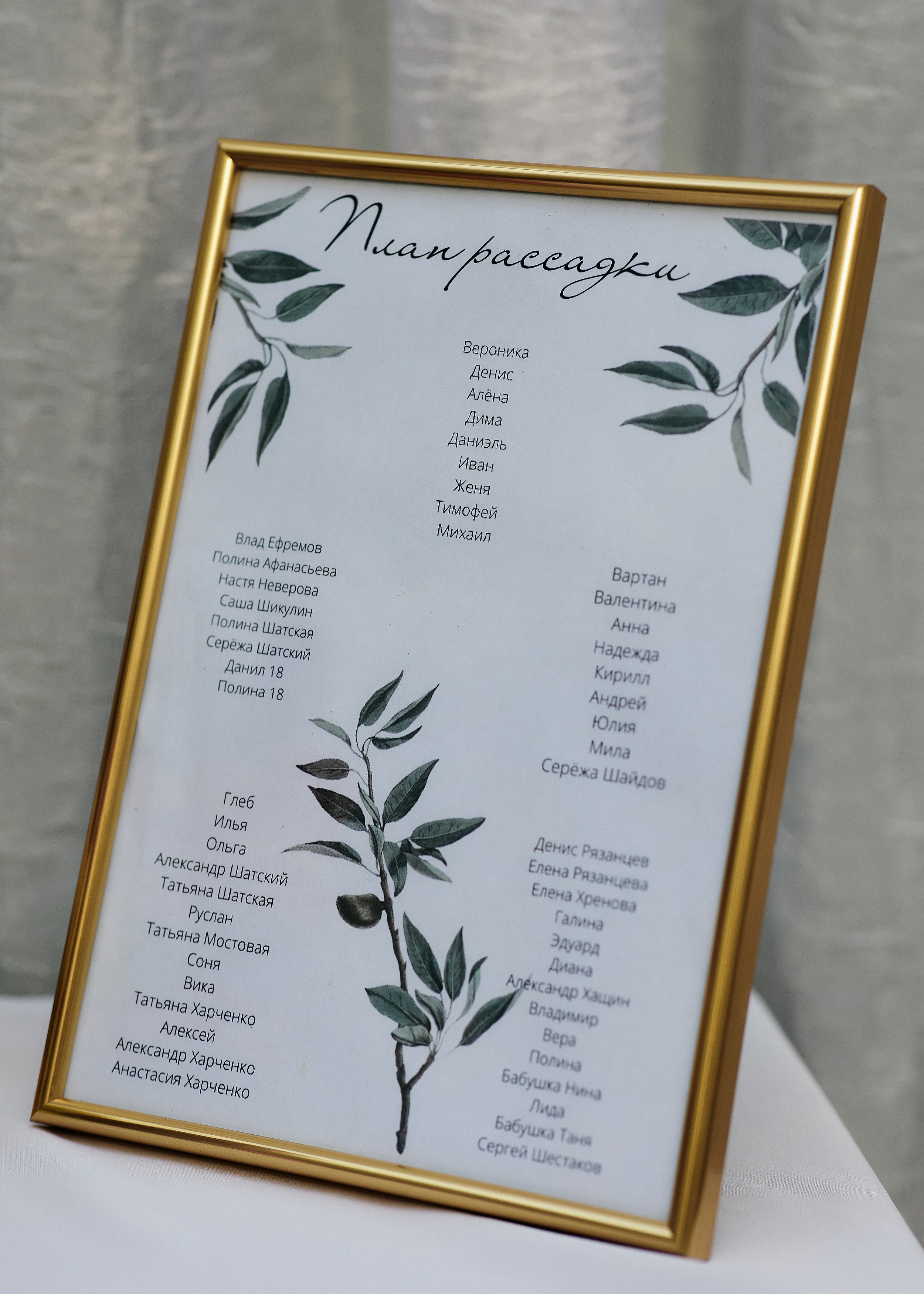 Вероника и Денис. Свадебный фотограф Москва Калуга