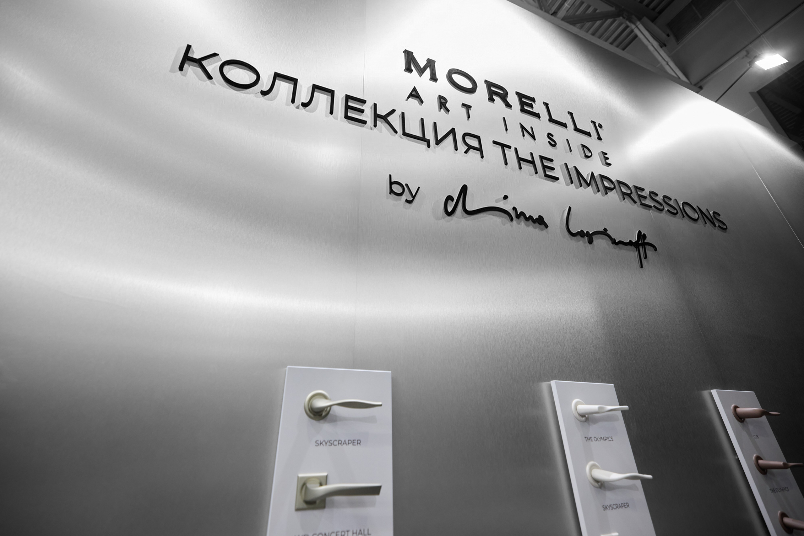 MORELLI. Дмитрий Тарасов Фотограф архитектурной среды и предметного дизайна