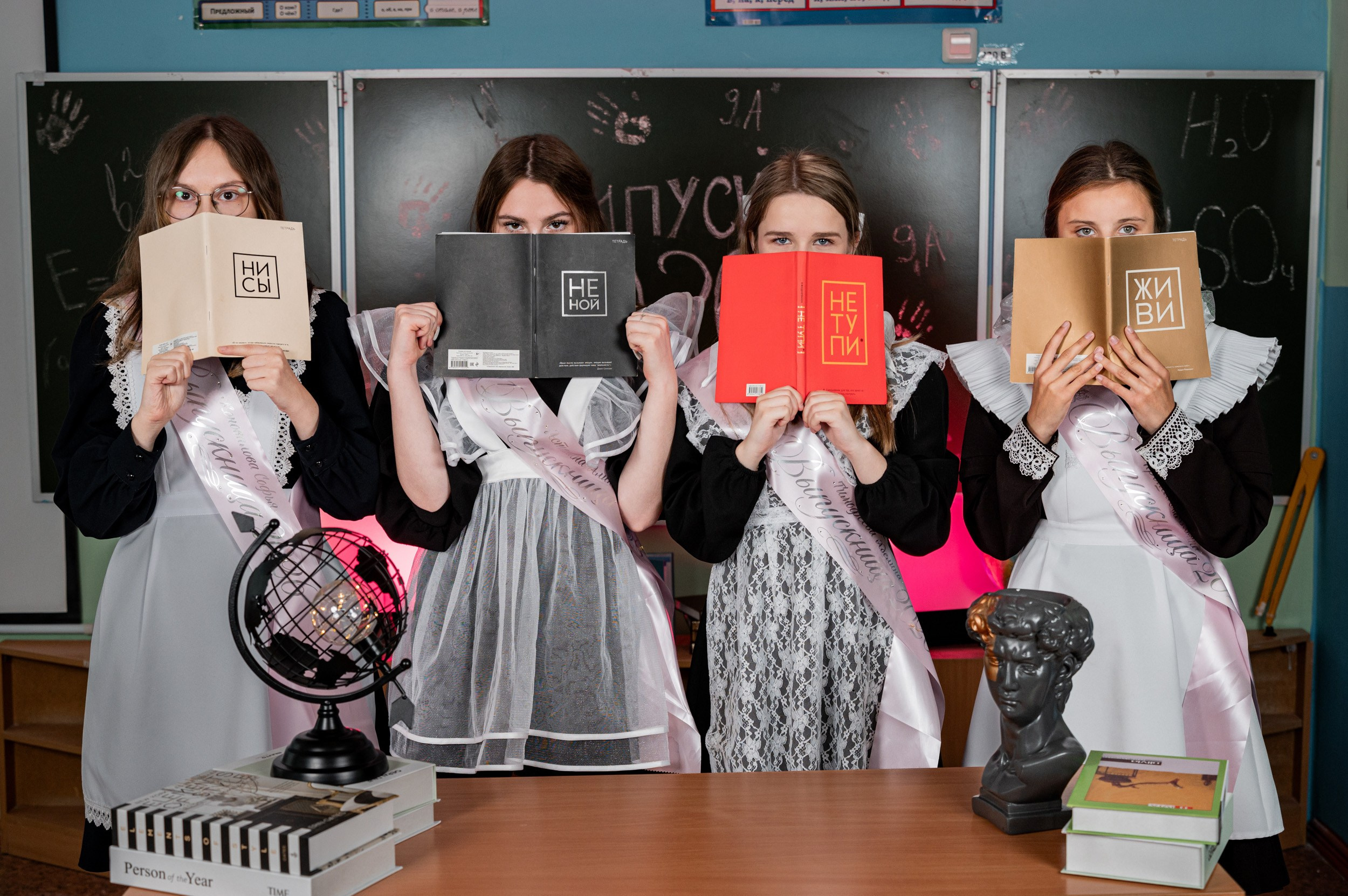 В школе. Выпускные альбомы и Школьный фотограф в Алексеевке, Бирюче, Красном