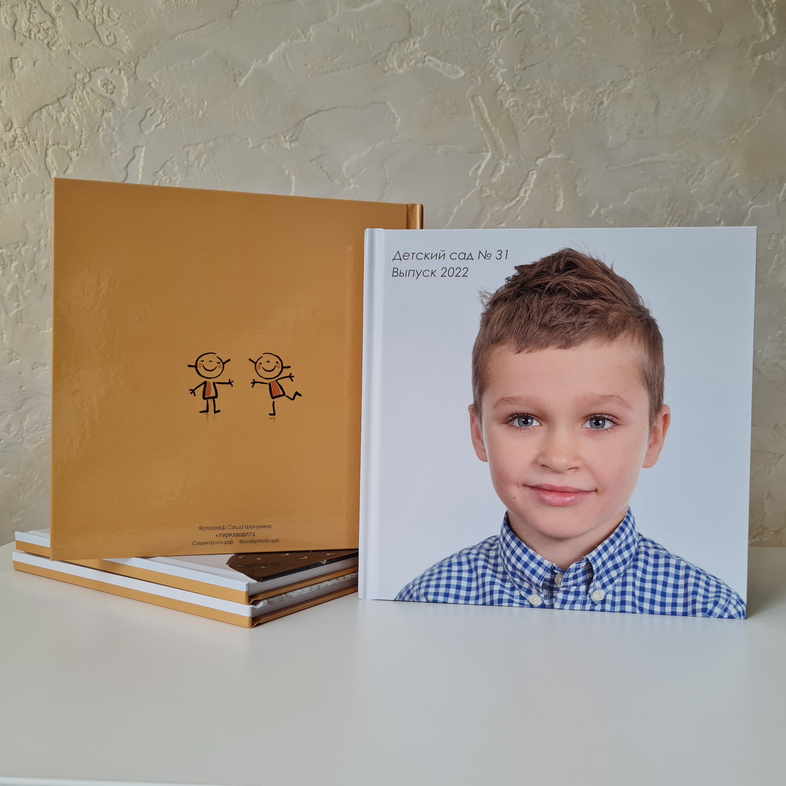 Выпускные фотоальбомы. Ваш фотограф Саша Шапулина