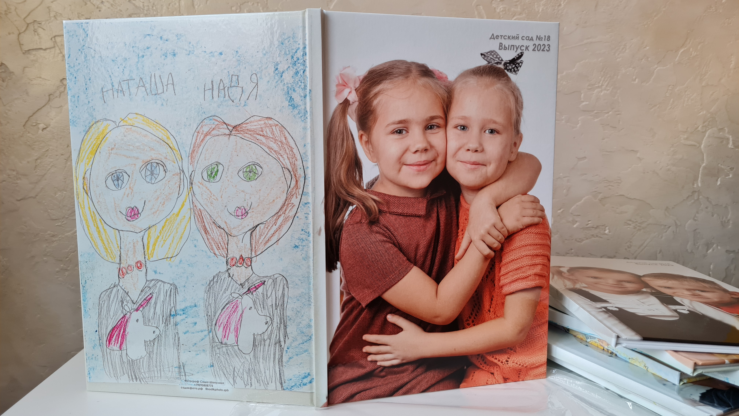 Выпускные фотоальбомы. Ваш фотограф Саша Шапулина