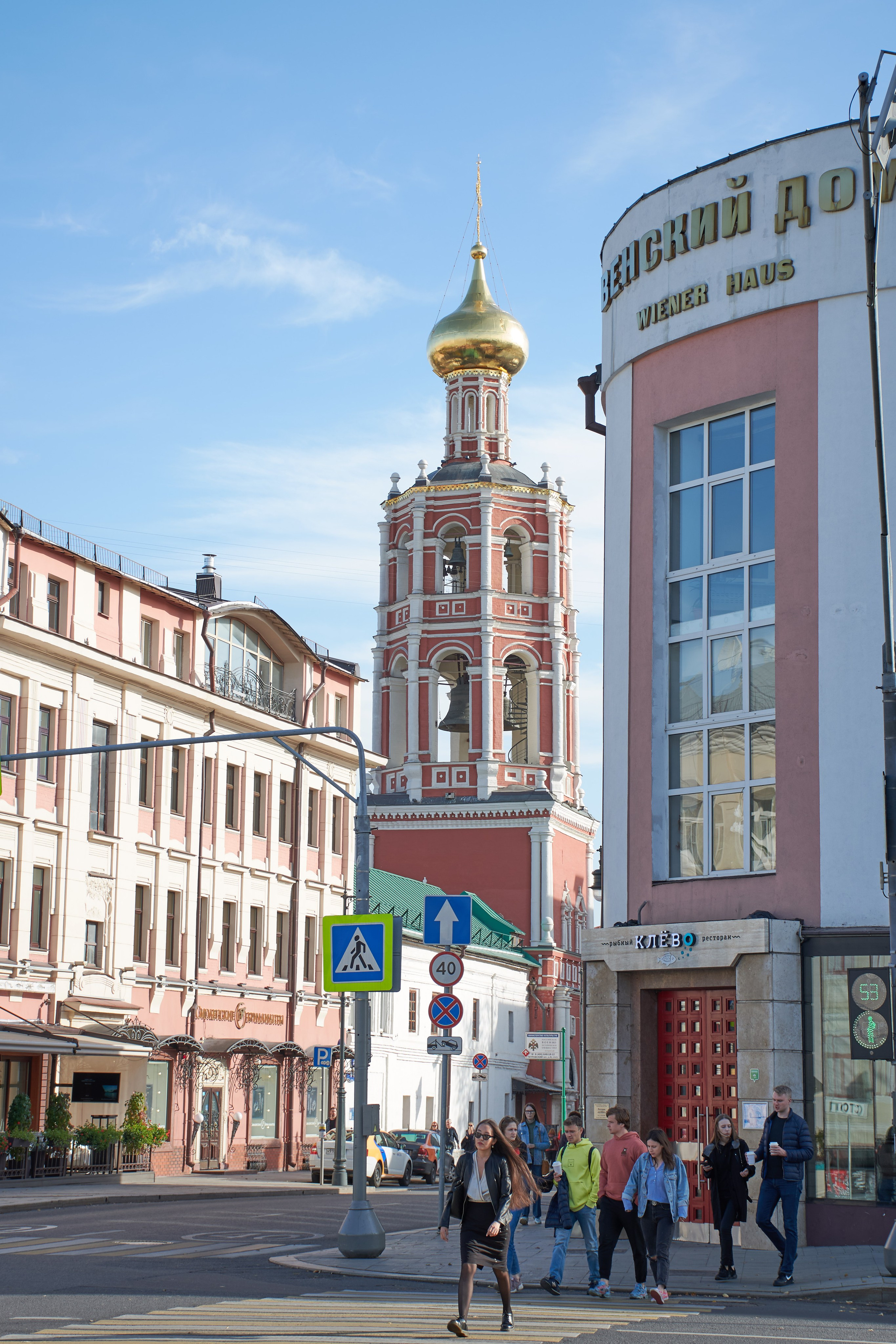 20201004 Бульварное кольцо. Дмитрий Ремизов. Фотография, как хобби