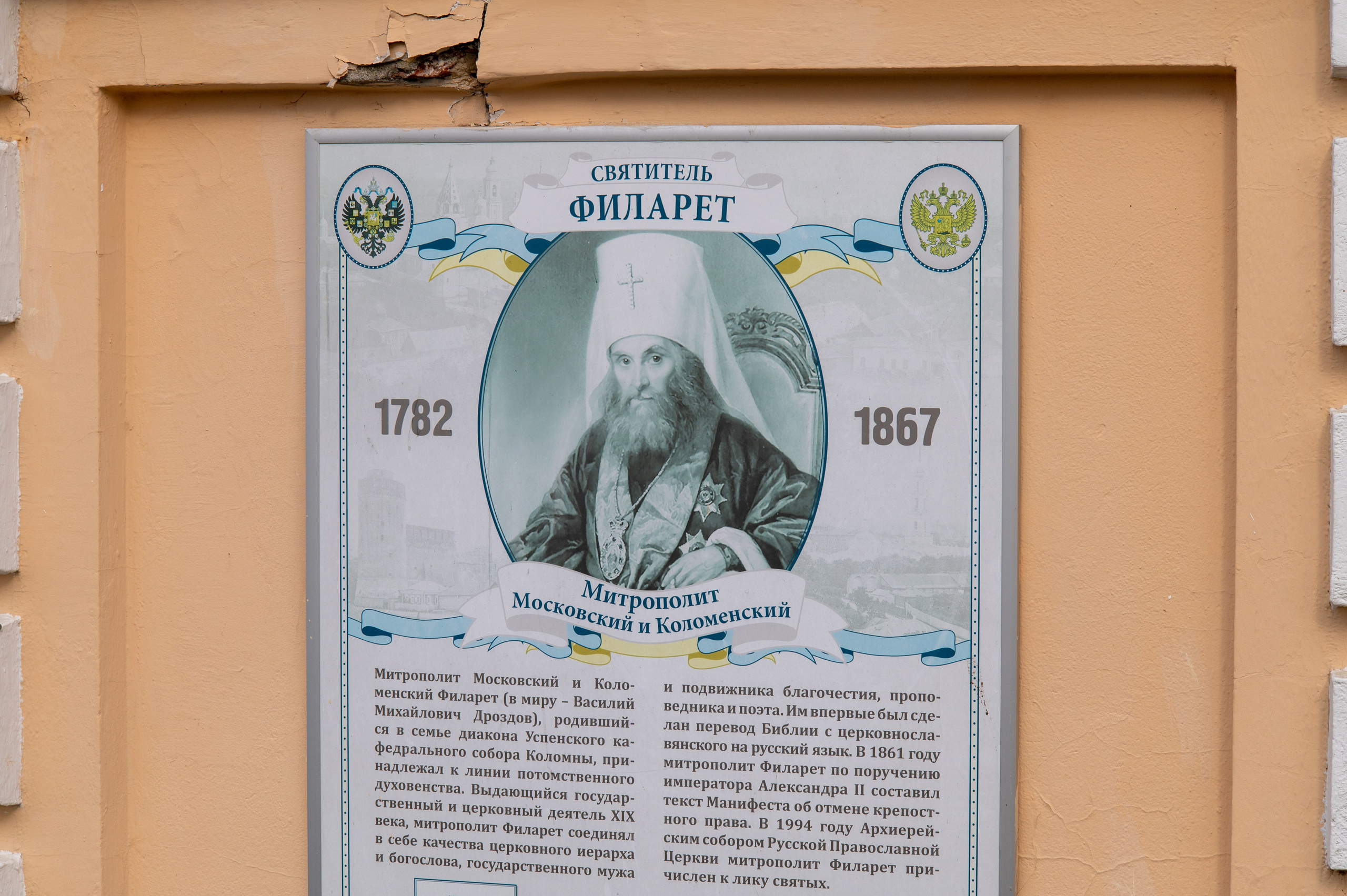 20230419 Коломна. Дмитрий Ремизов. Фотография, как хобби