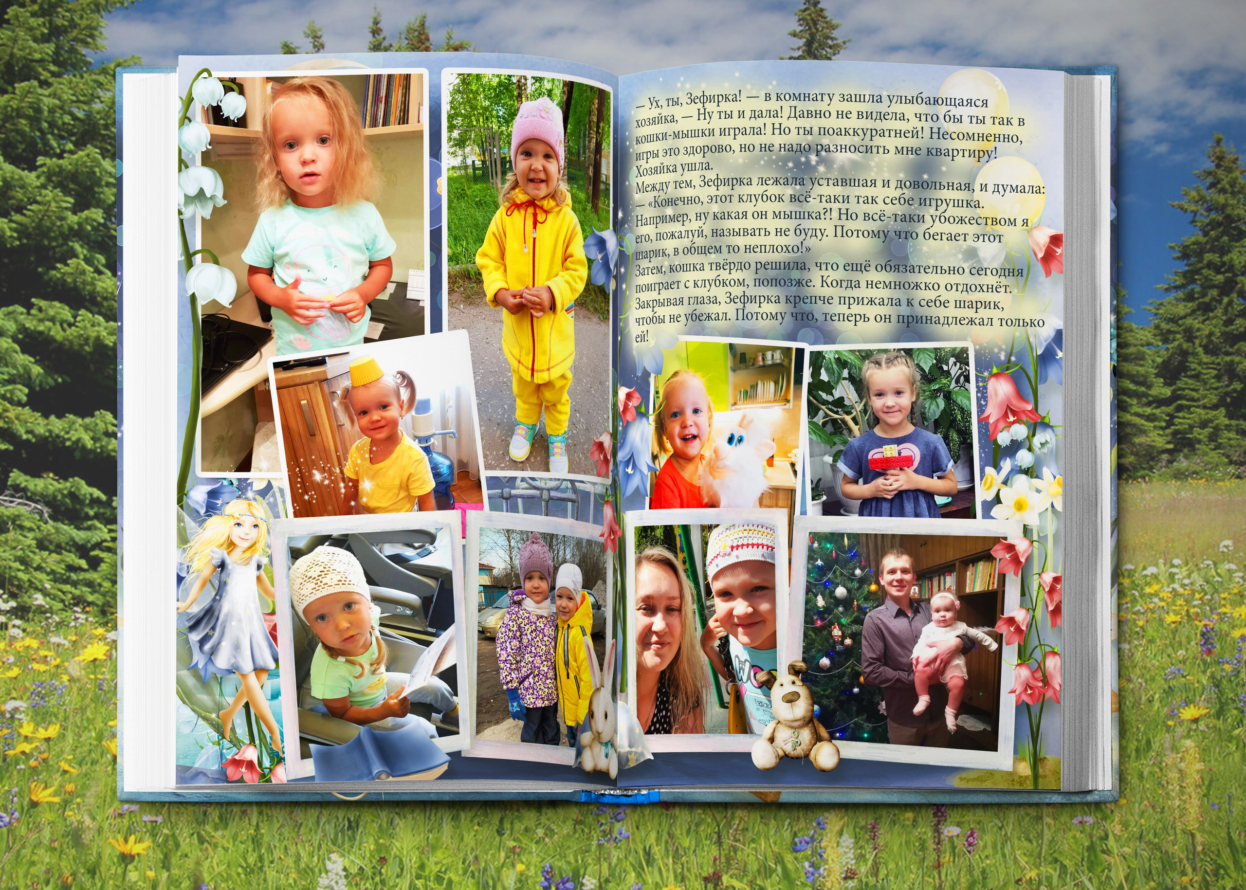 Детская Книга-Сказка для девочки. Выпускные фотокниги, фотосъемка, видеосъемка в Челябинске и области