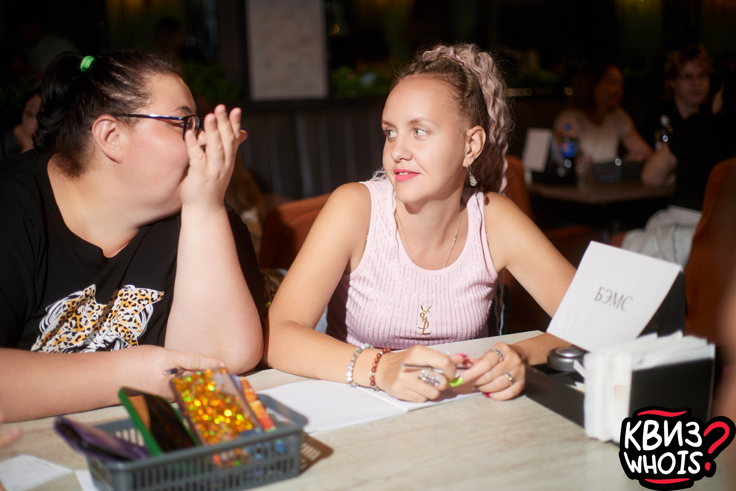 КВИЗ | Ху Из 9/06. Главная