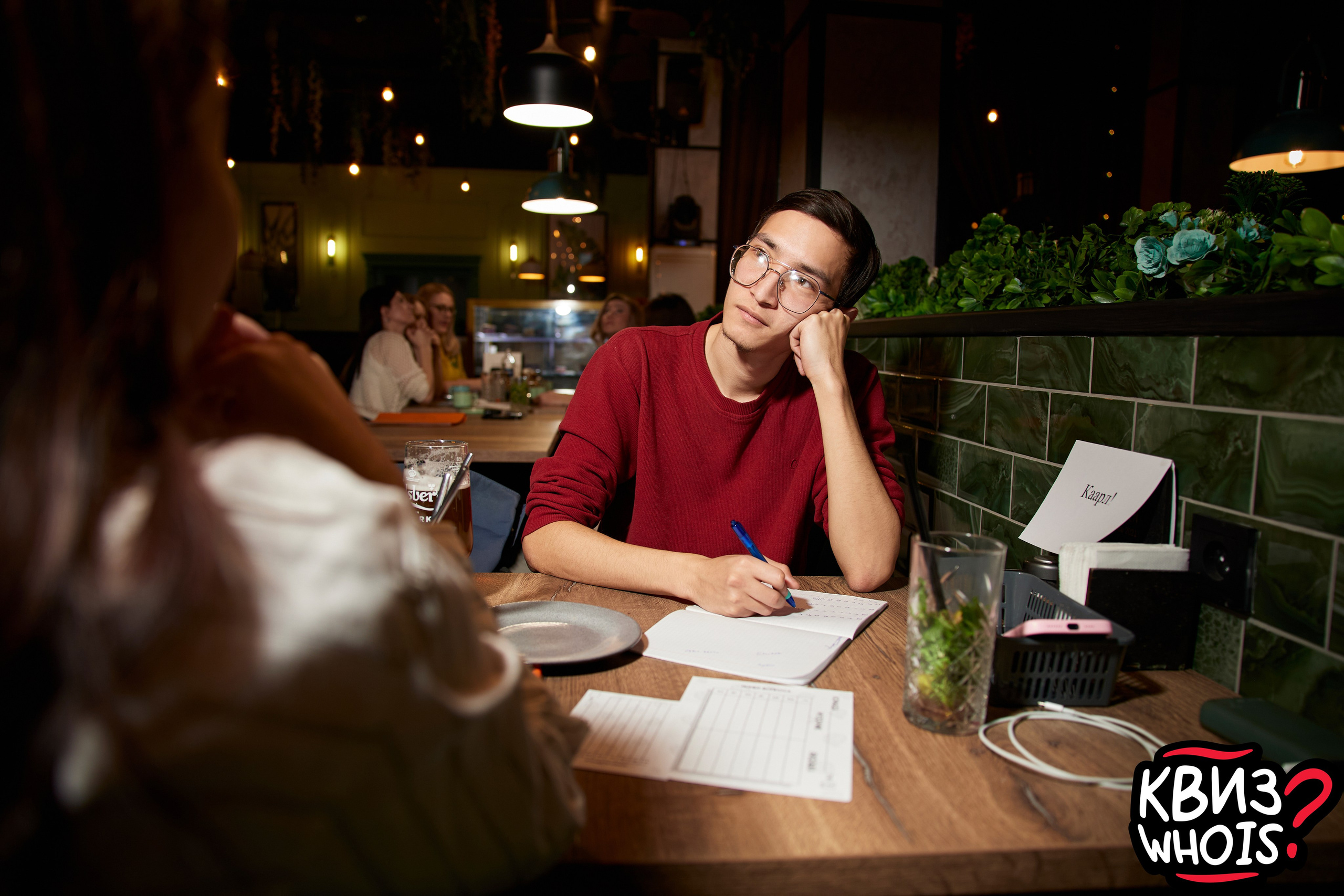 КВИЗ | Ху Из 19/03. Главная