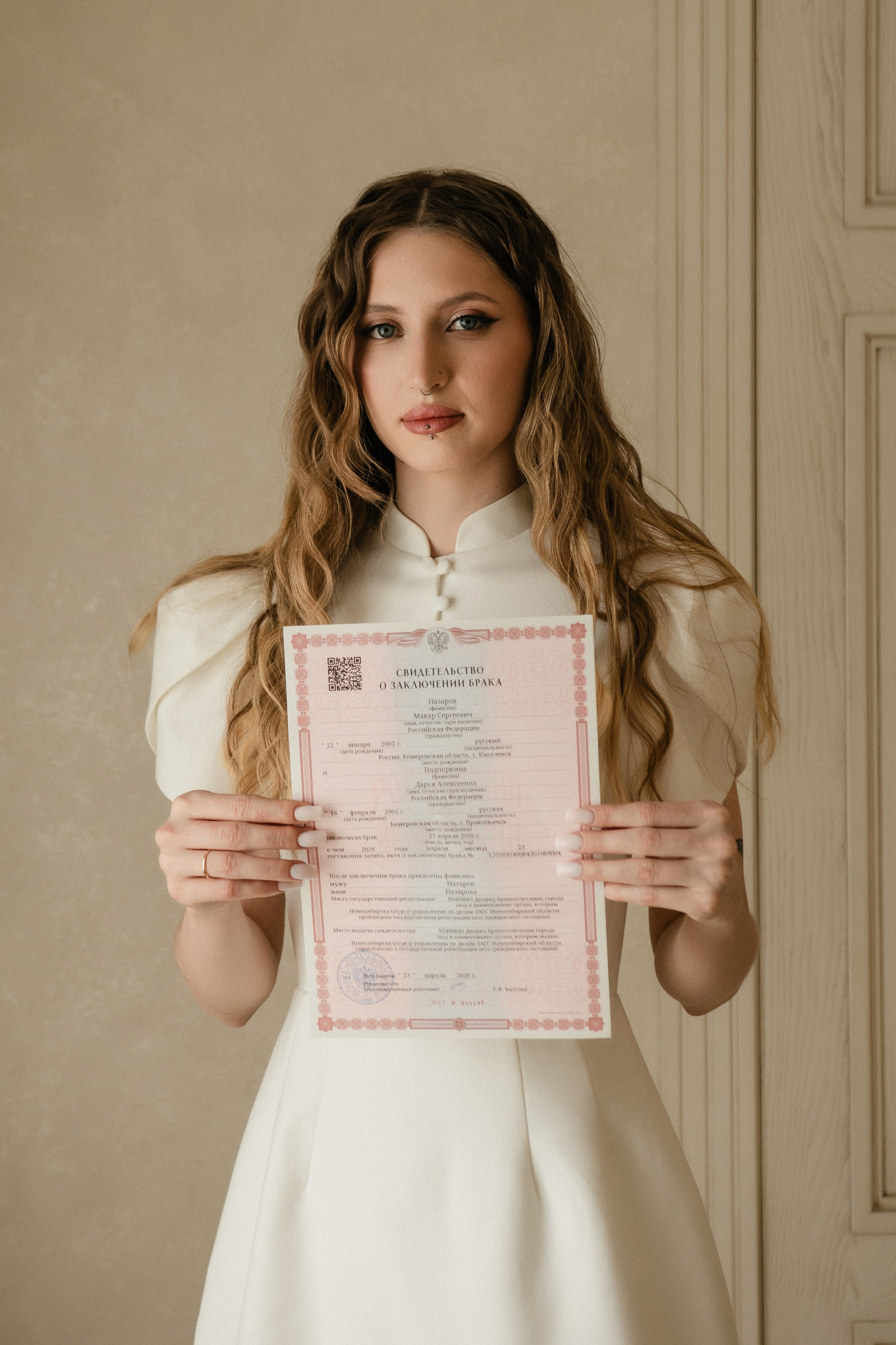 Дарья и Макар ЗАГС Центральный. Фотограф Новосибирск