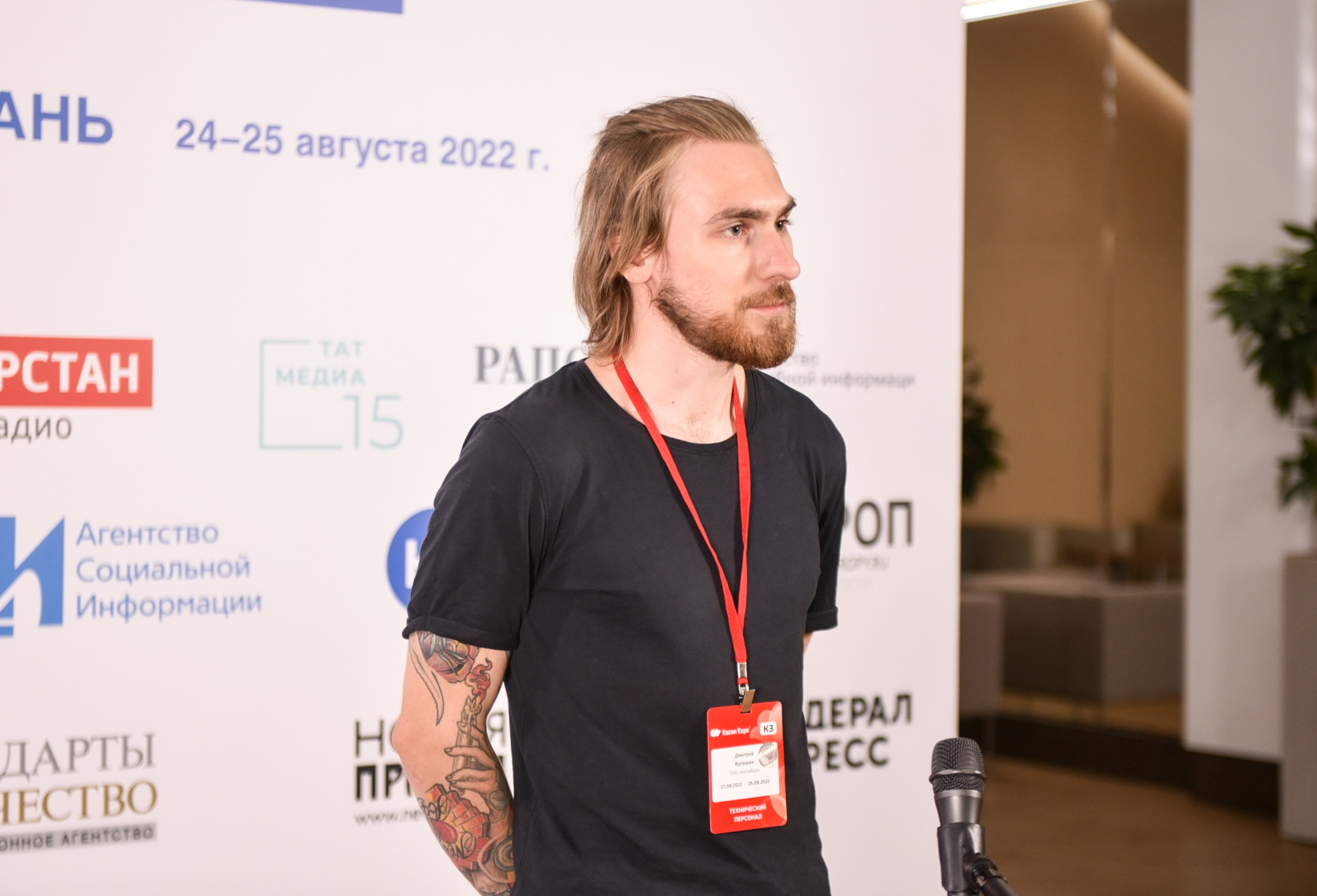 KAZAN FORUM. Свадебный и портретный фотограф в Казани